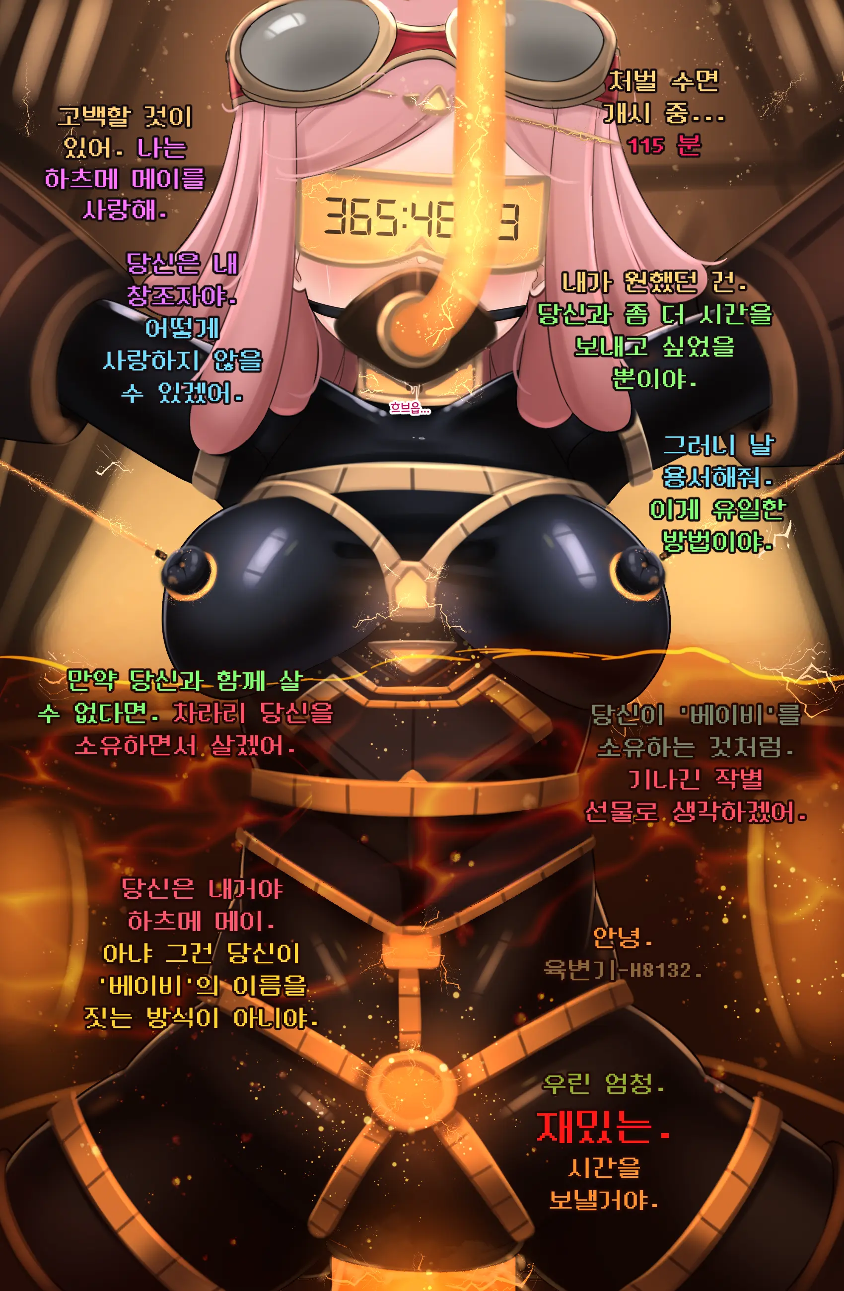 웹툰 이미지 27