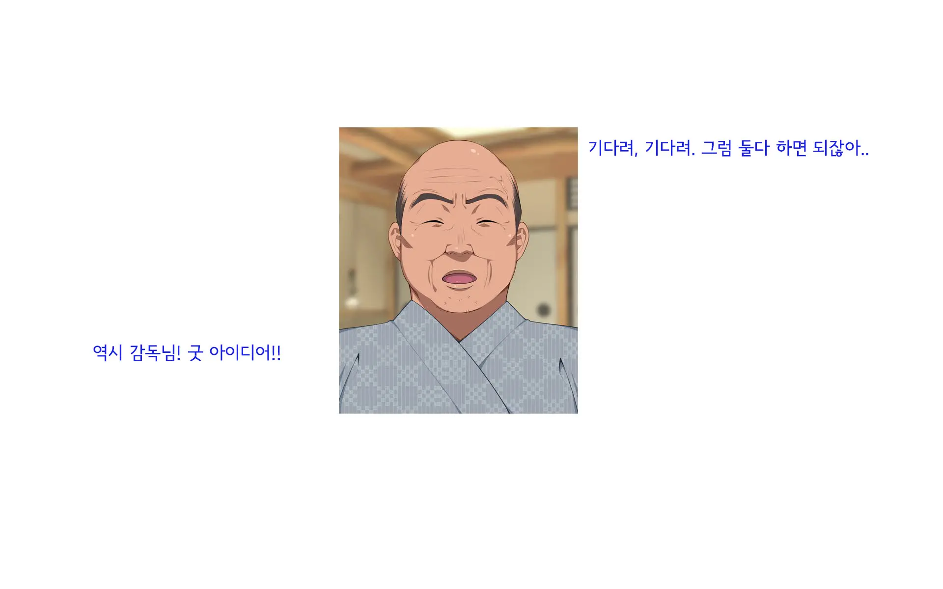 웹툰 이미지 310