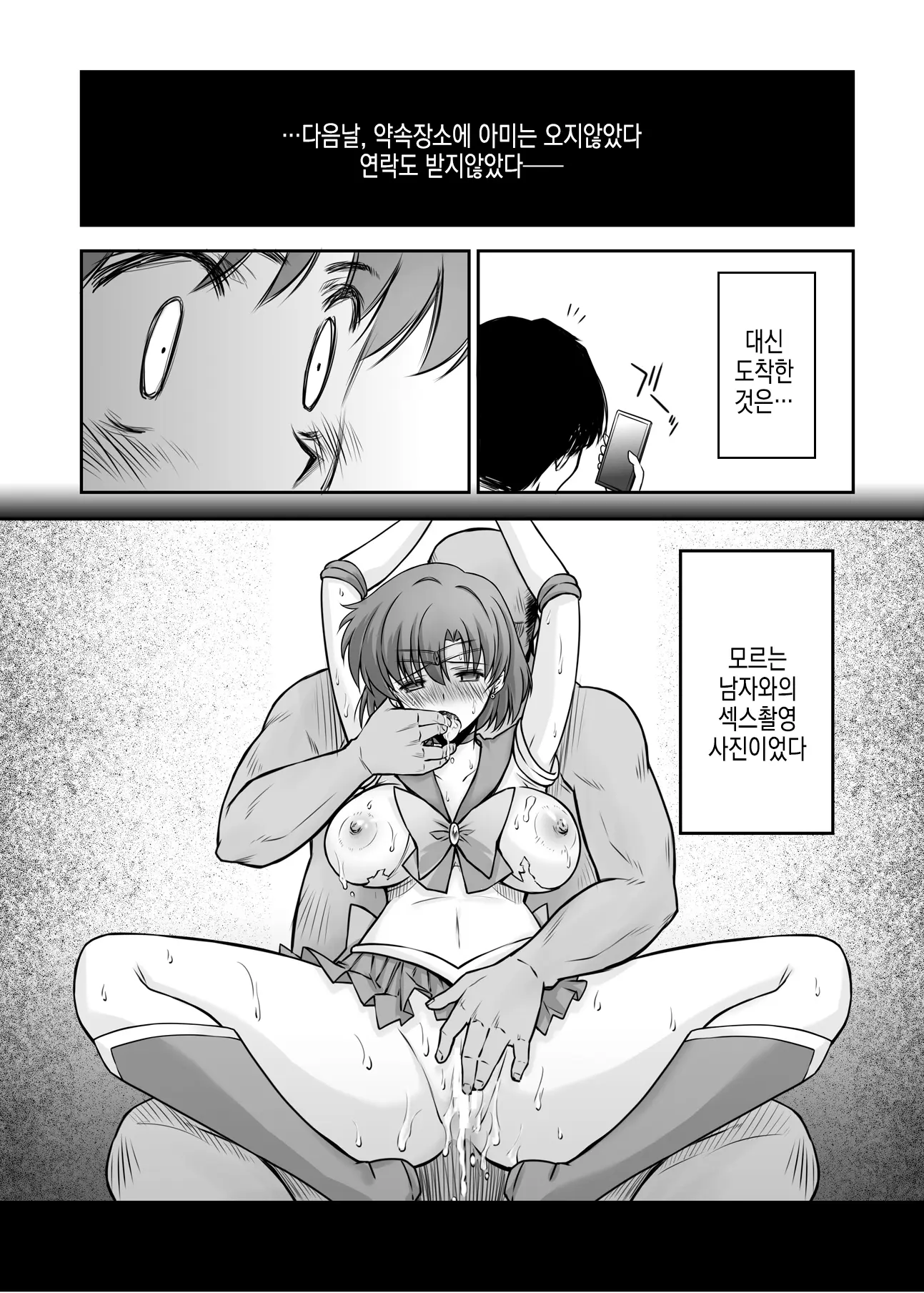 웹툰 이미지 18