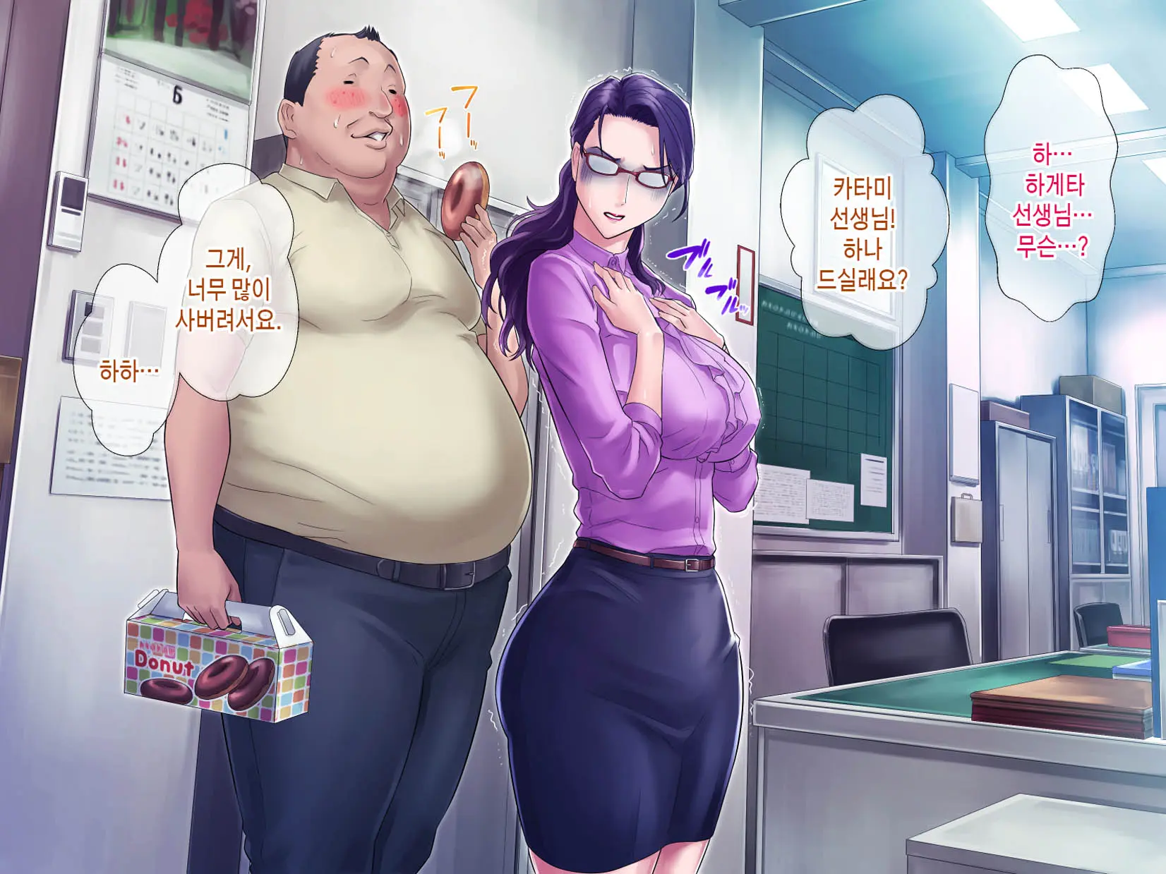웹툰 이미지 49