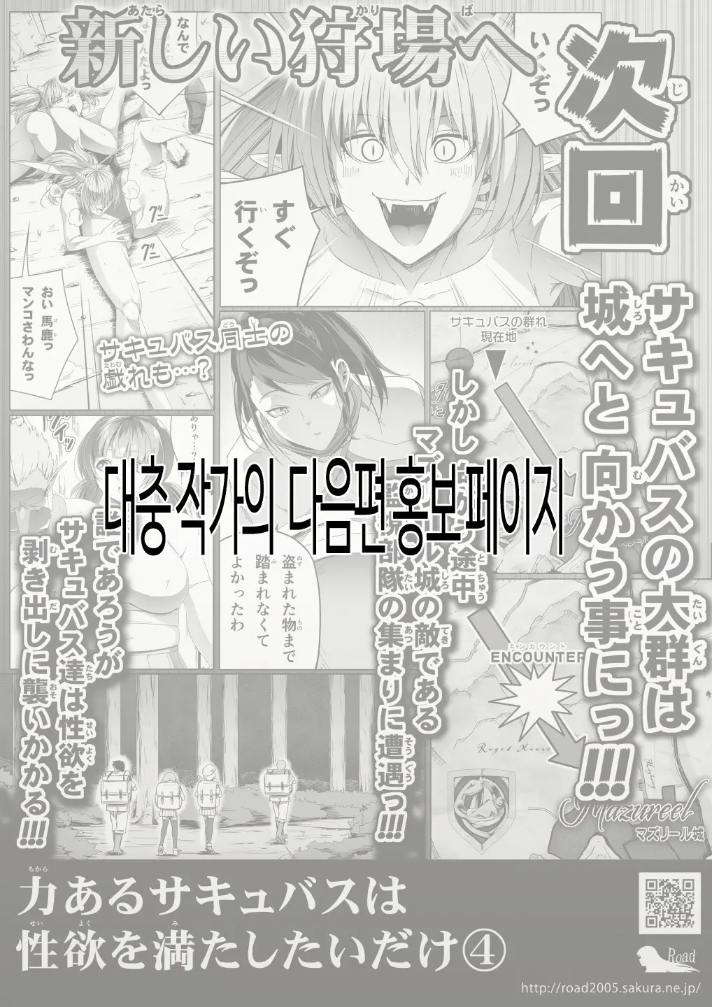 웹툰 이미지 72