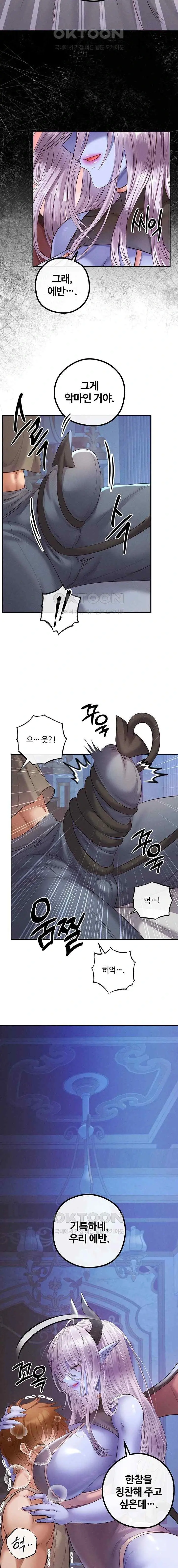 웹툰 이미지 453