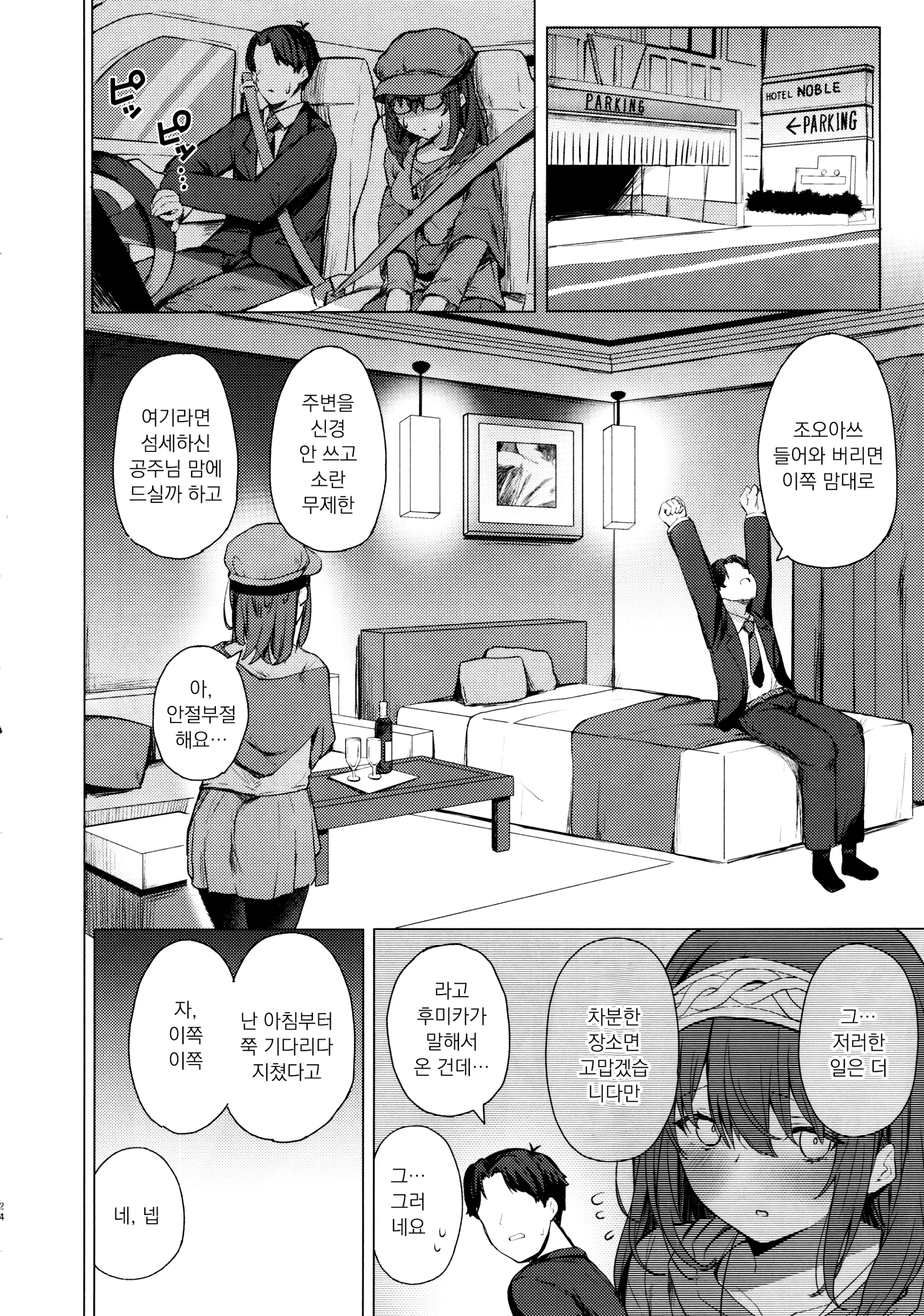 웹툰 이미지 22
