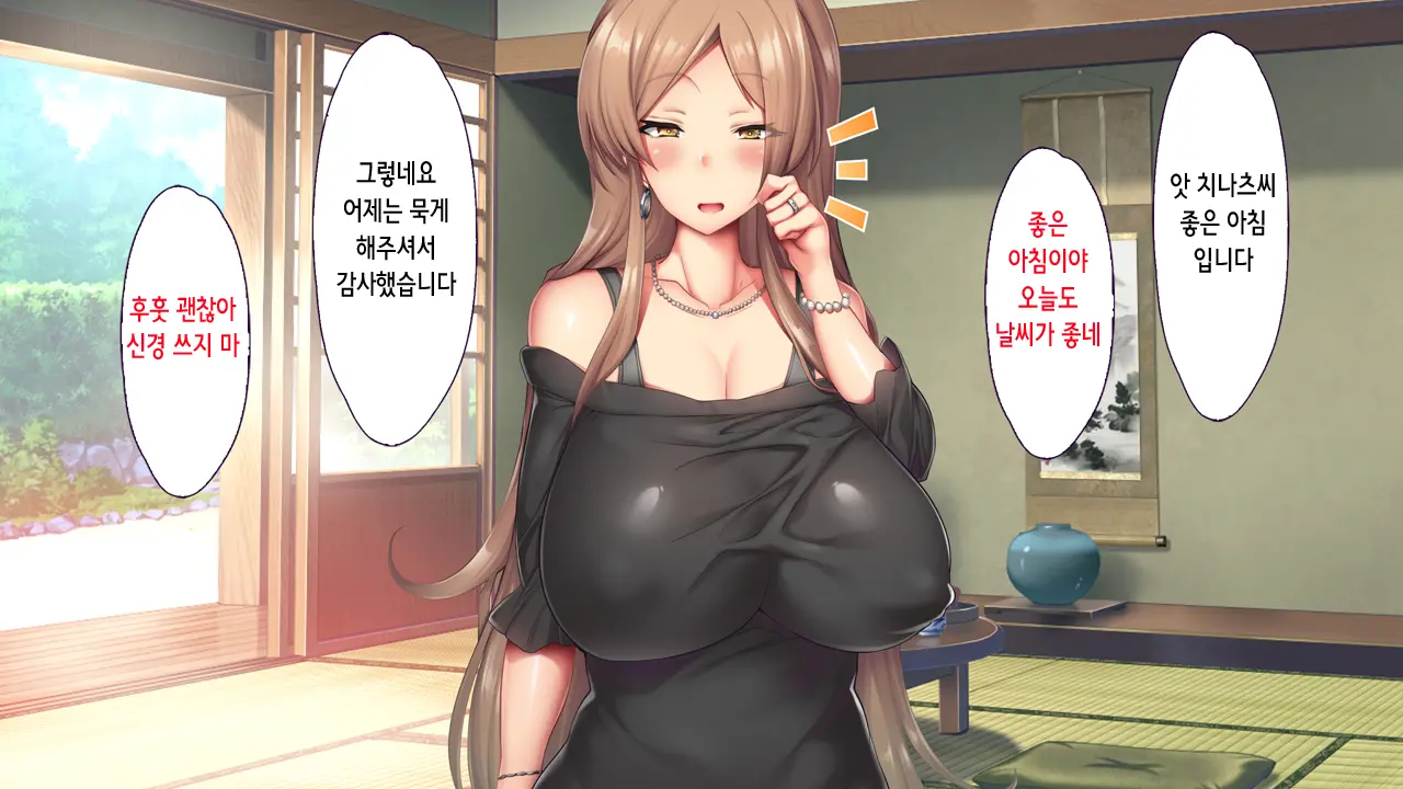 웹툰 이미지 232