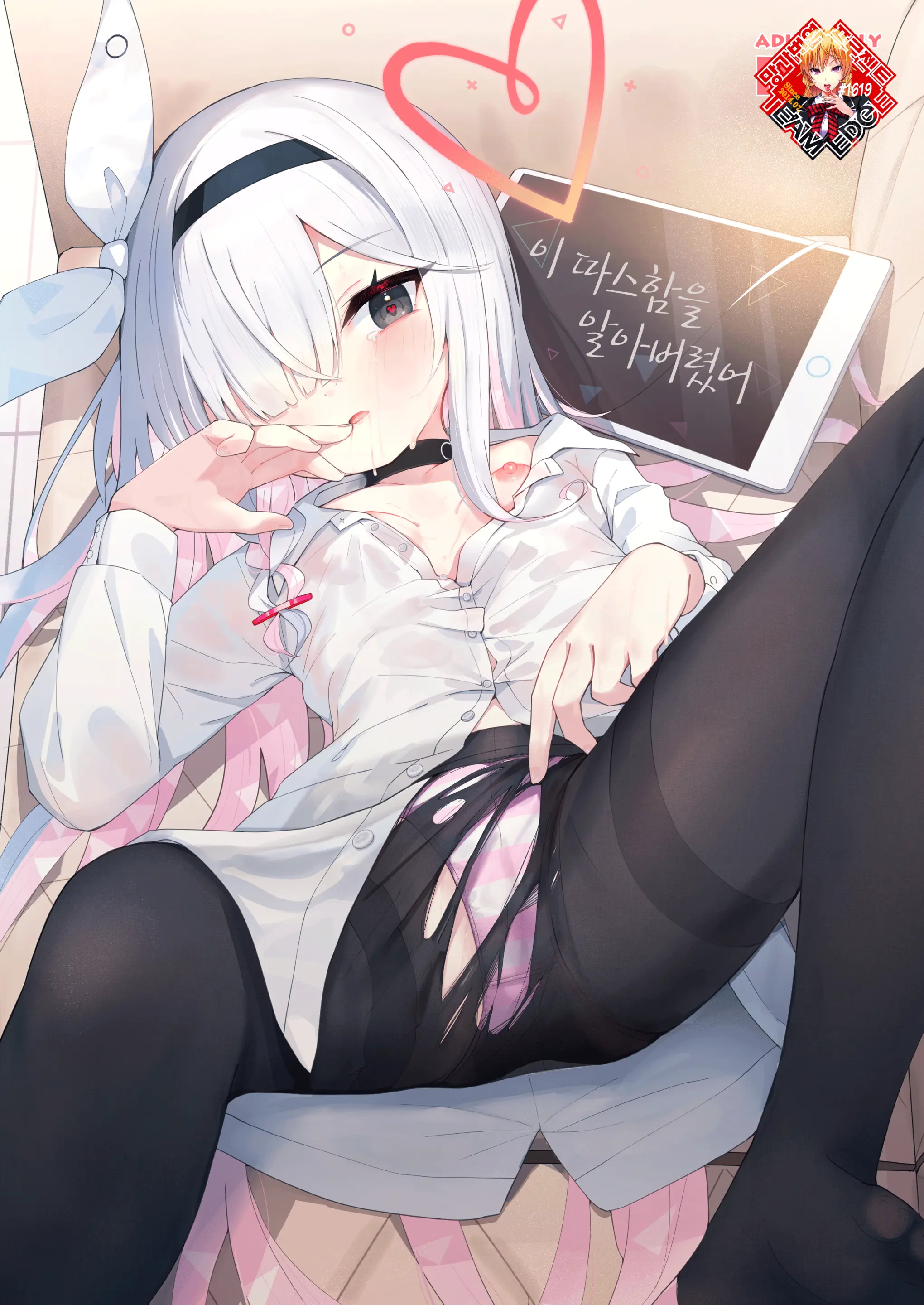 웹툰 이미지 0