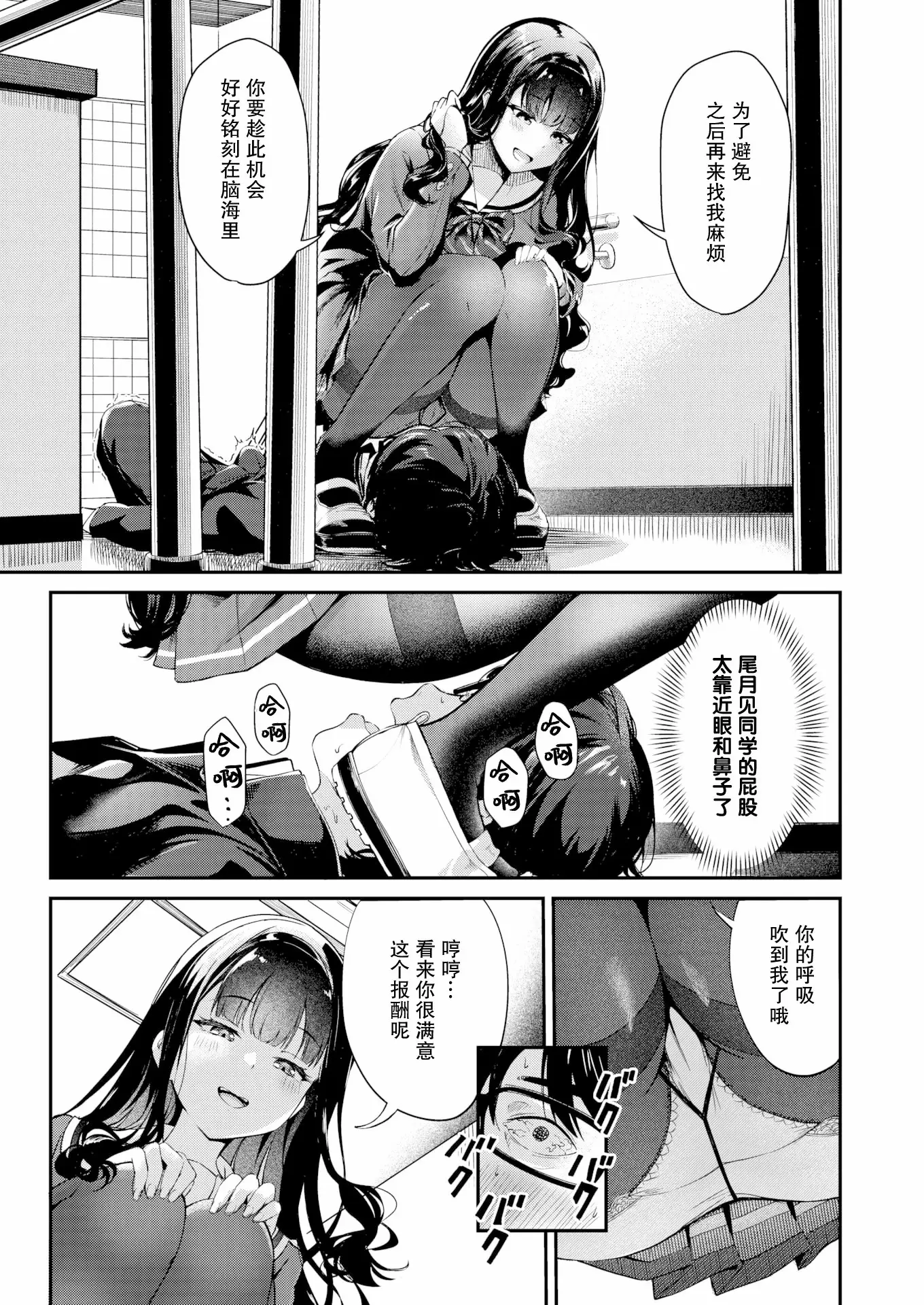 웹툰 이미지 44