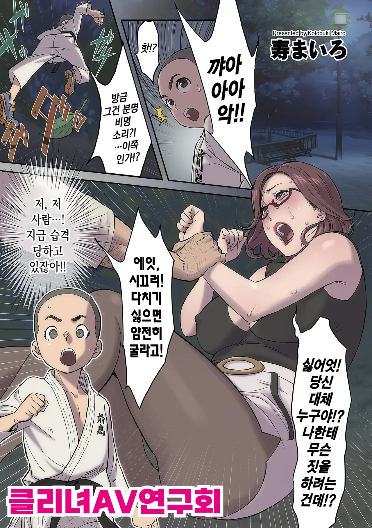 웹툰 이미지 0