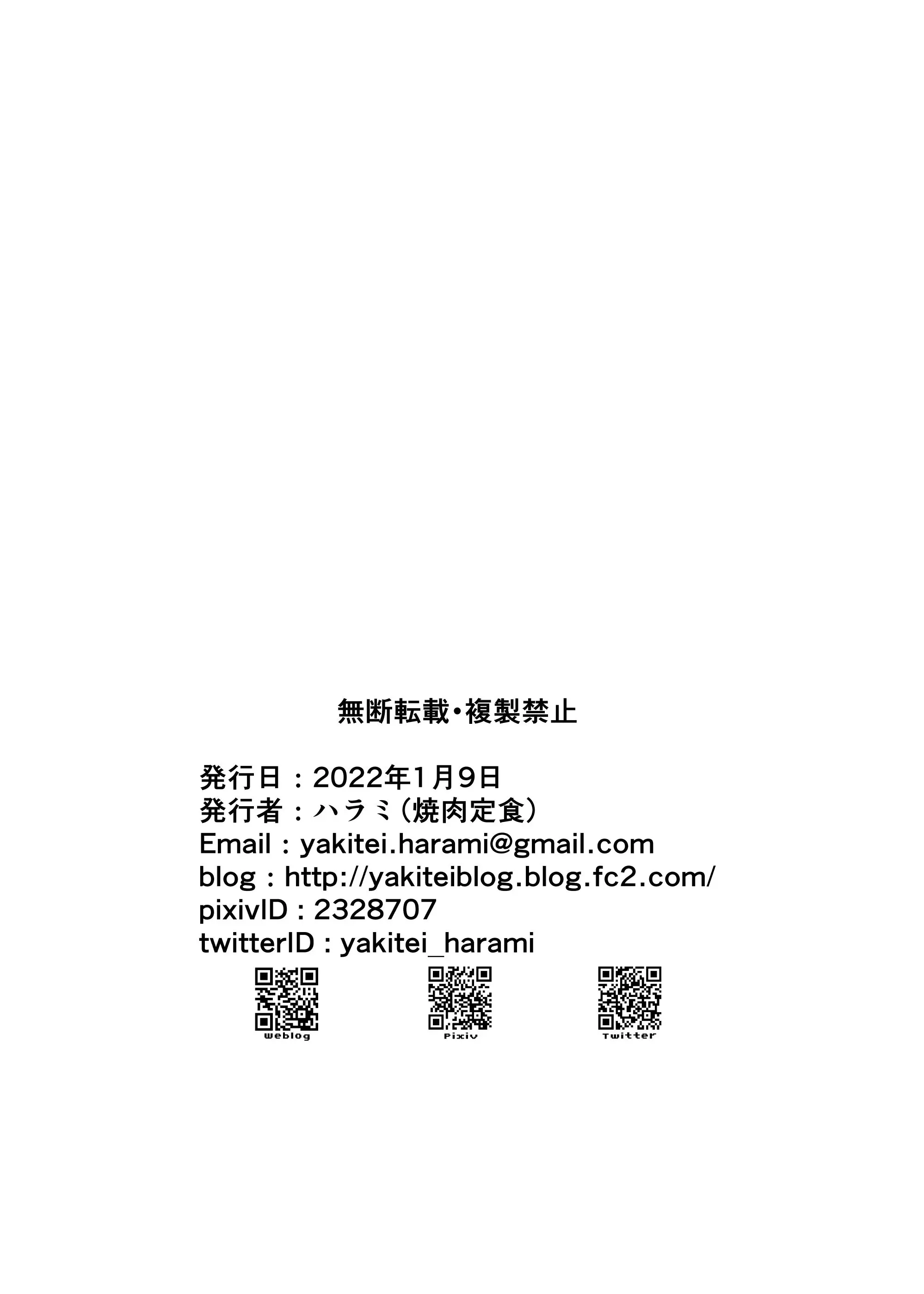 웹툰 이미지 16