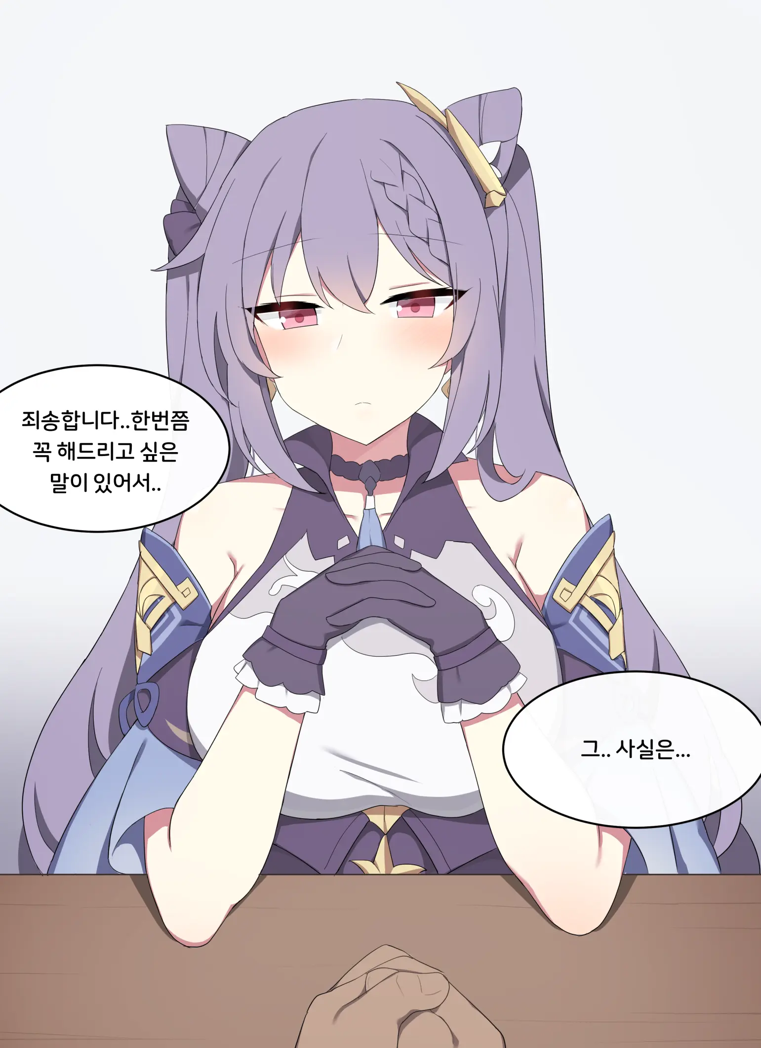 웹툰 이미지 1