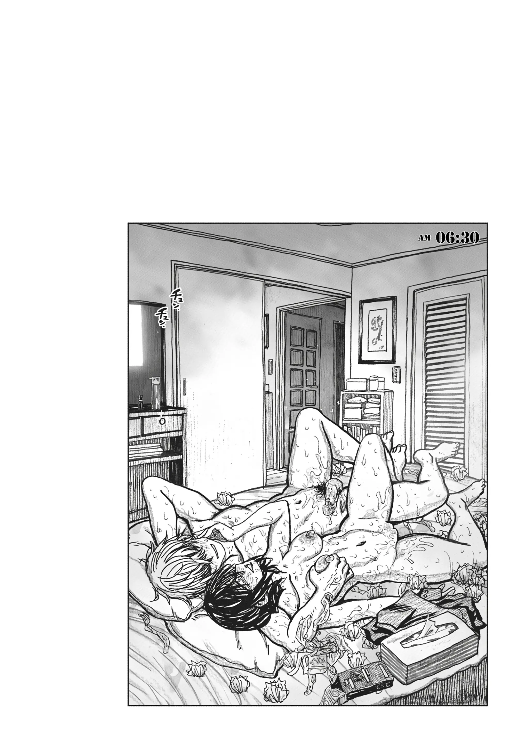 웹툰 이미지 124
