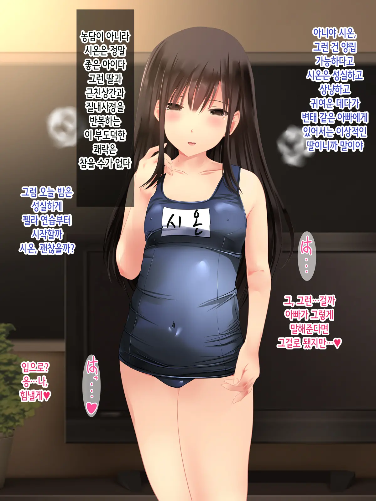 웹툰 이미지 56