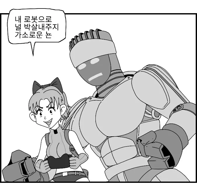 웹툰 이미지 65