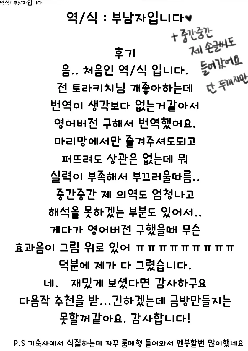 웹툰 이미지 28