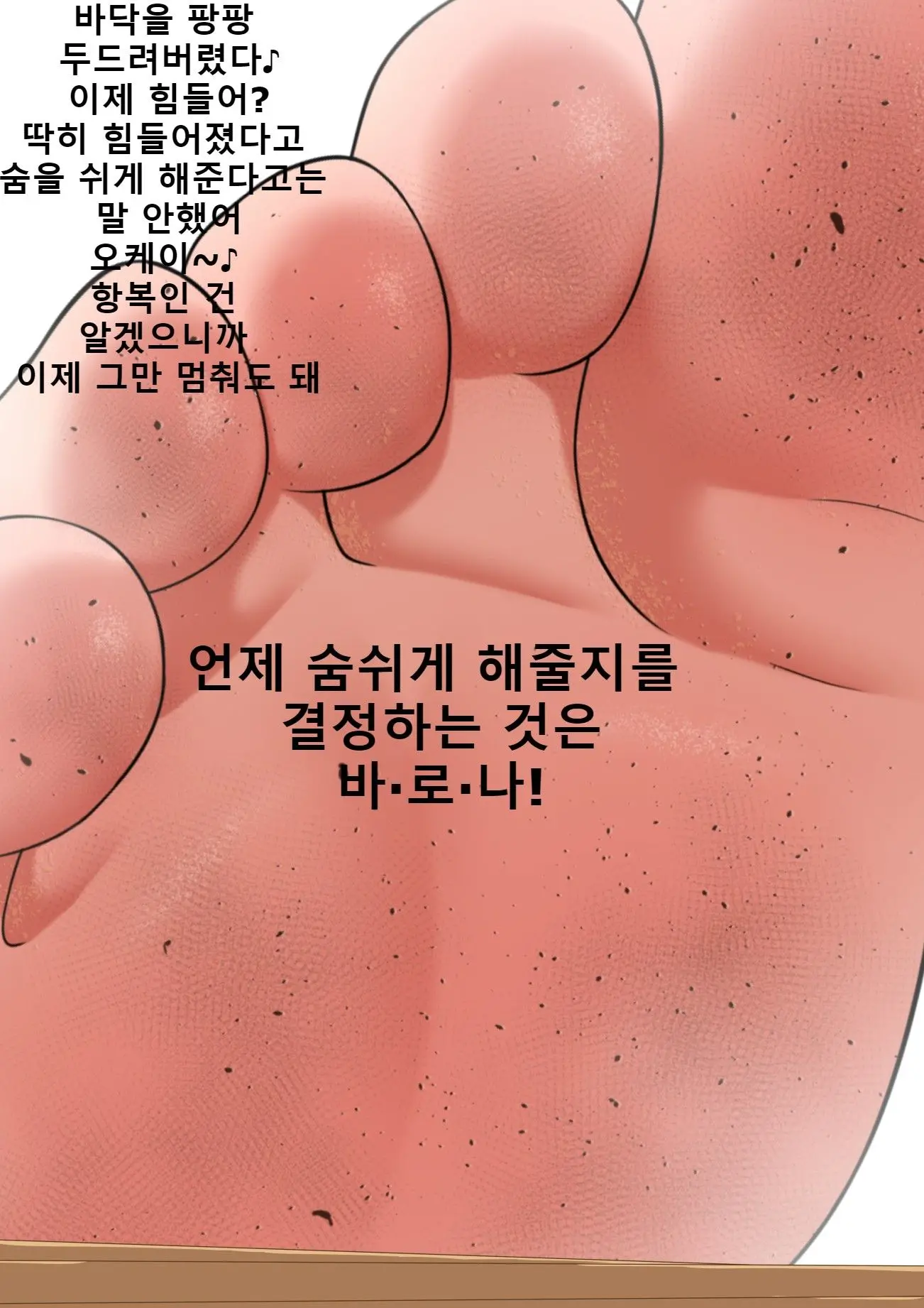 웹툰 이미지 100