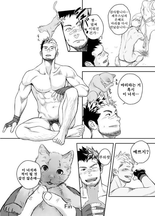 웹툰 이미지 37