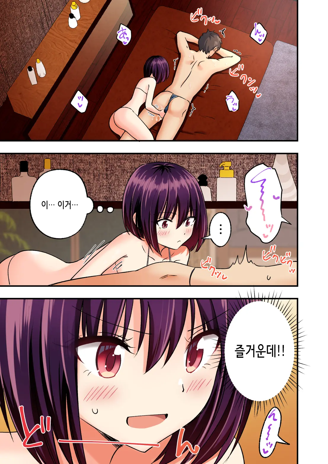 웹툰 이미지 35