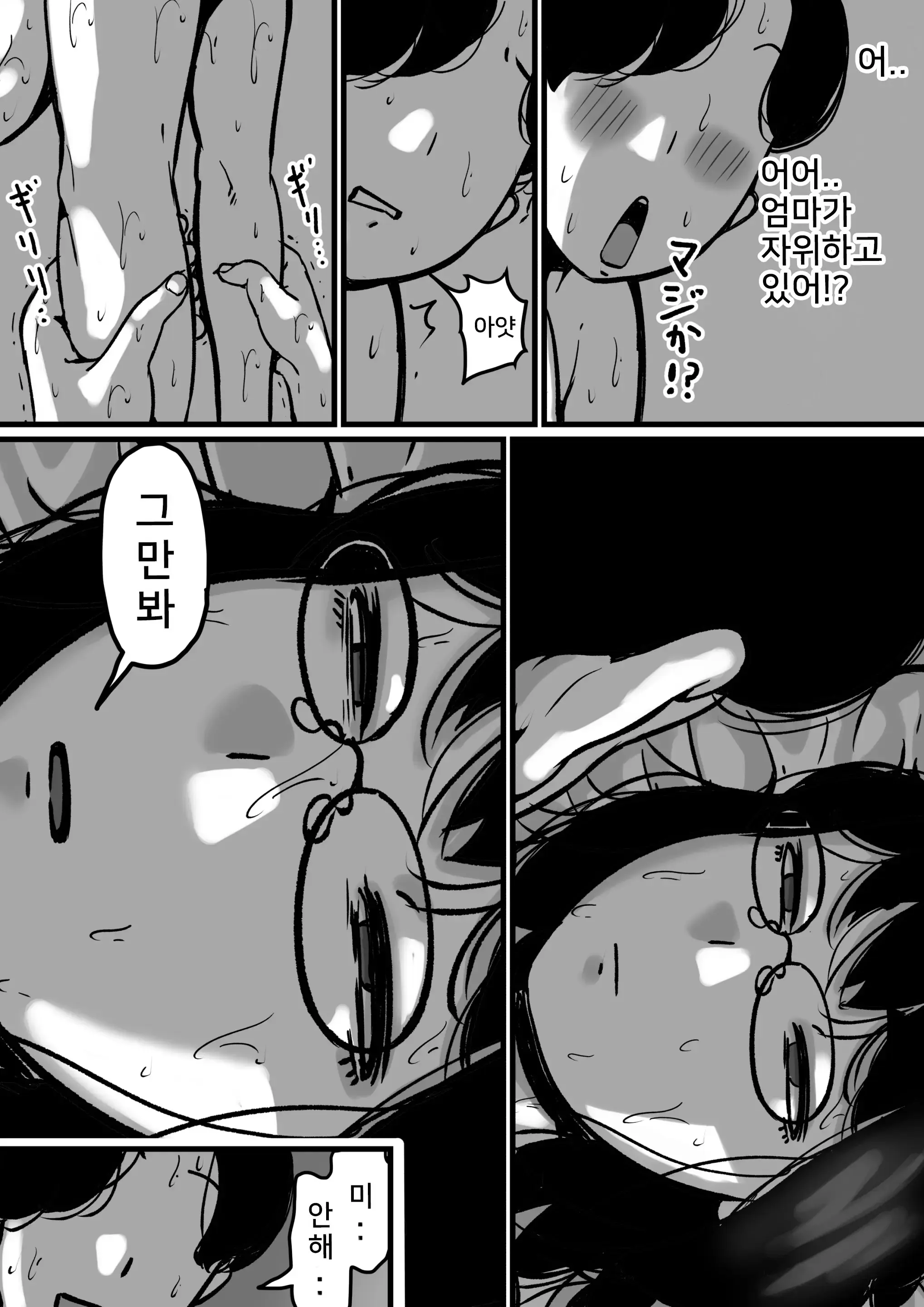 웹툰 이미지 47