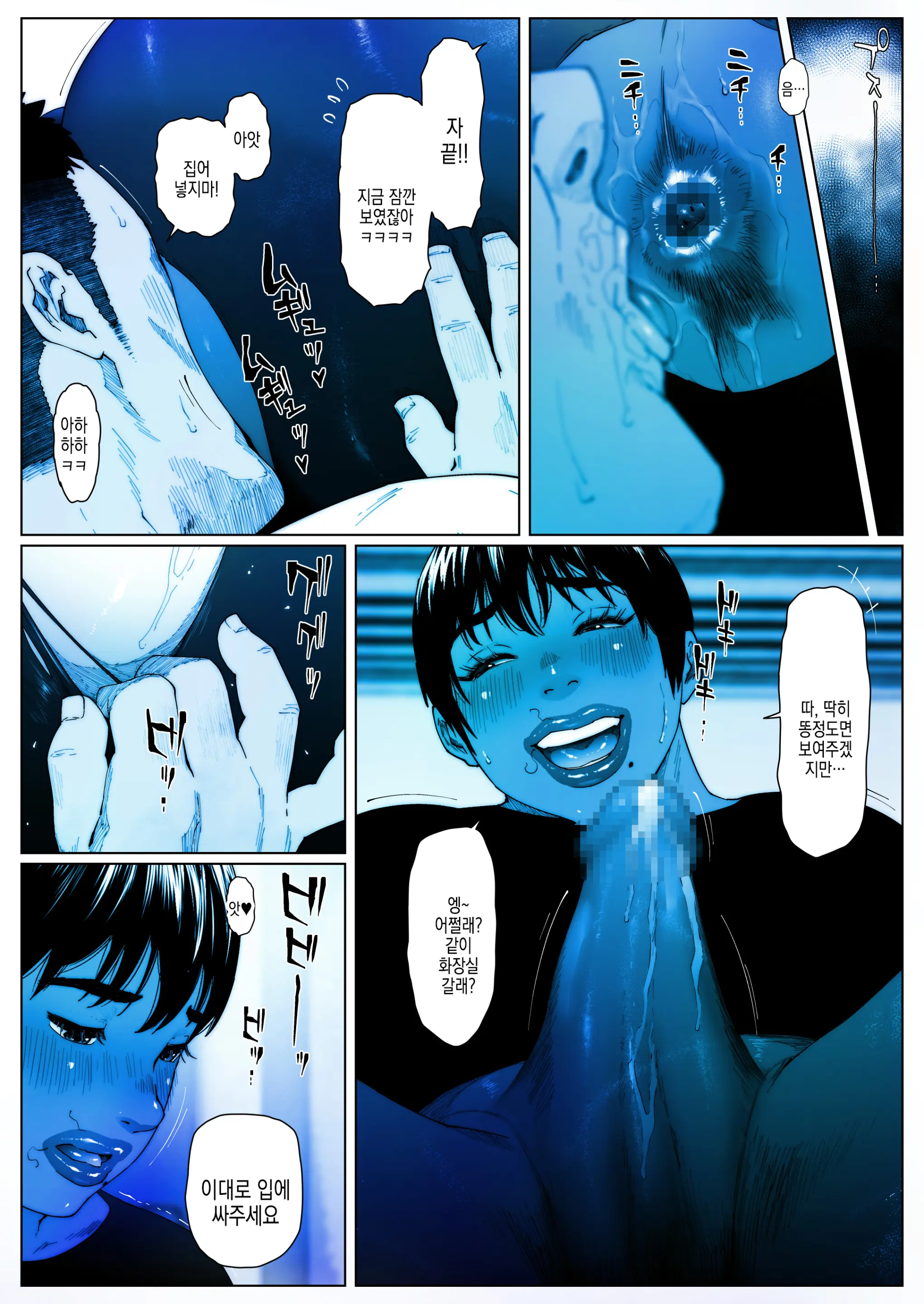 웹툰 이미지 10