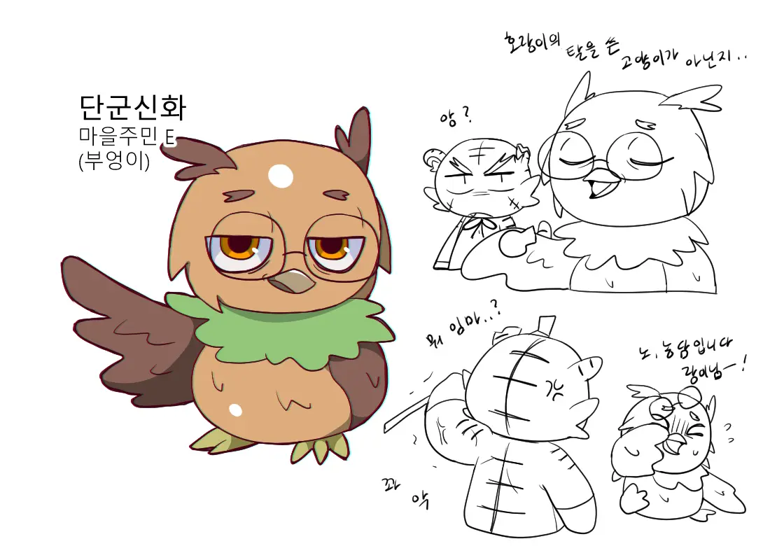 웹툰 이미지 477