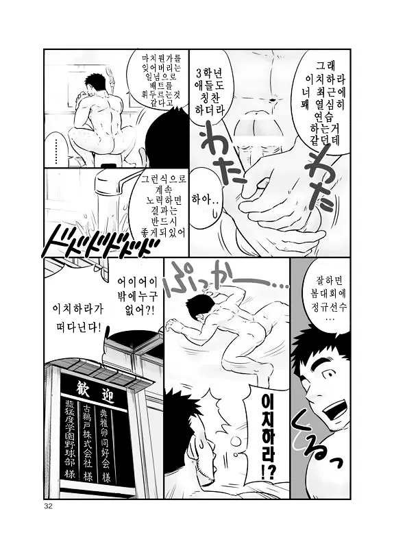 웹툰 이미지 30