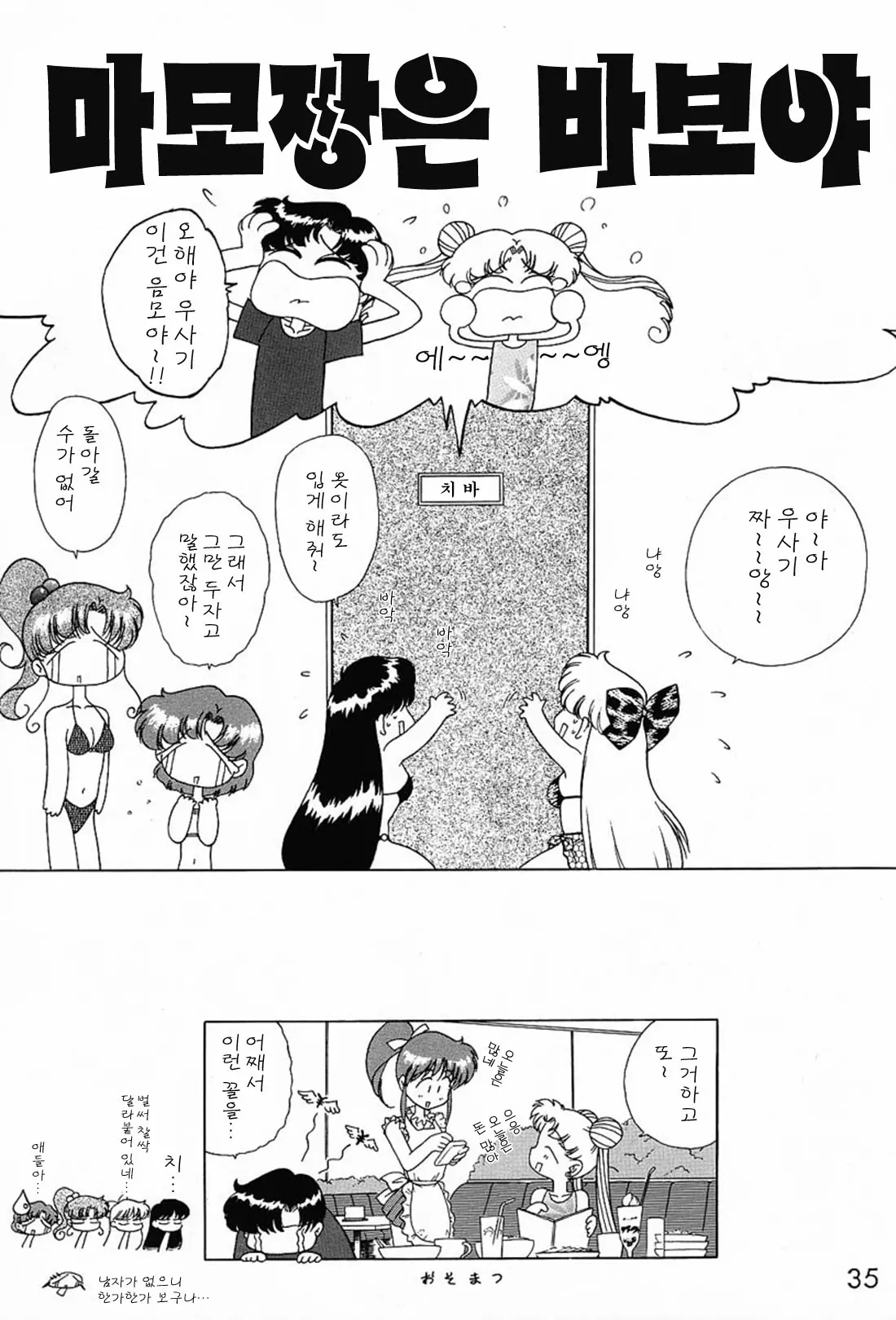 웹툰 이미지 33
