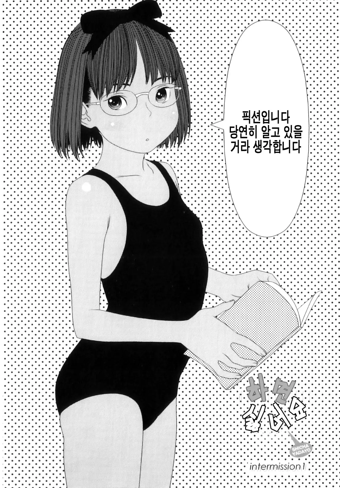 웹툰 이미지 124