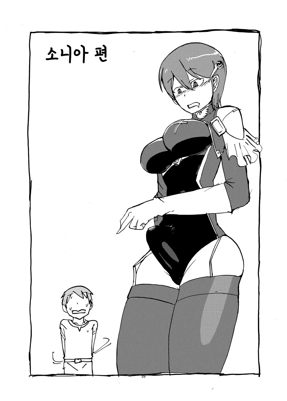 웹툰 이미지 57