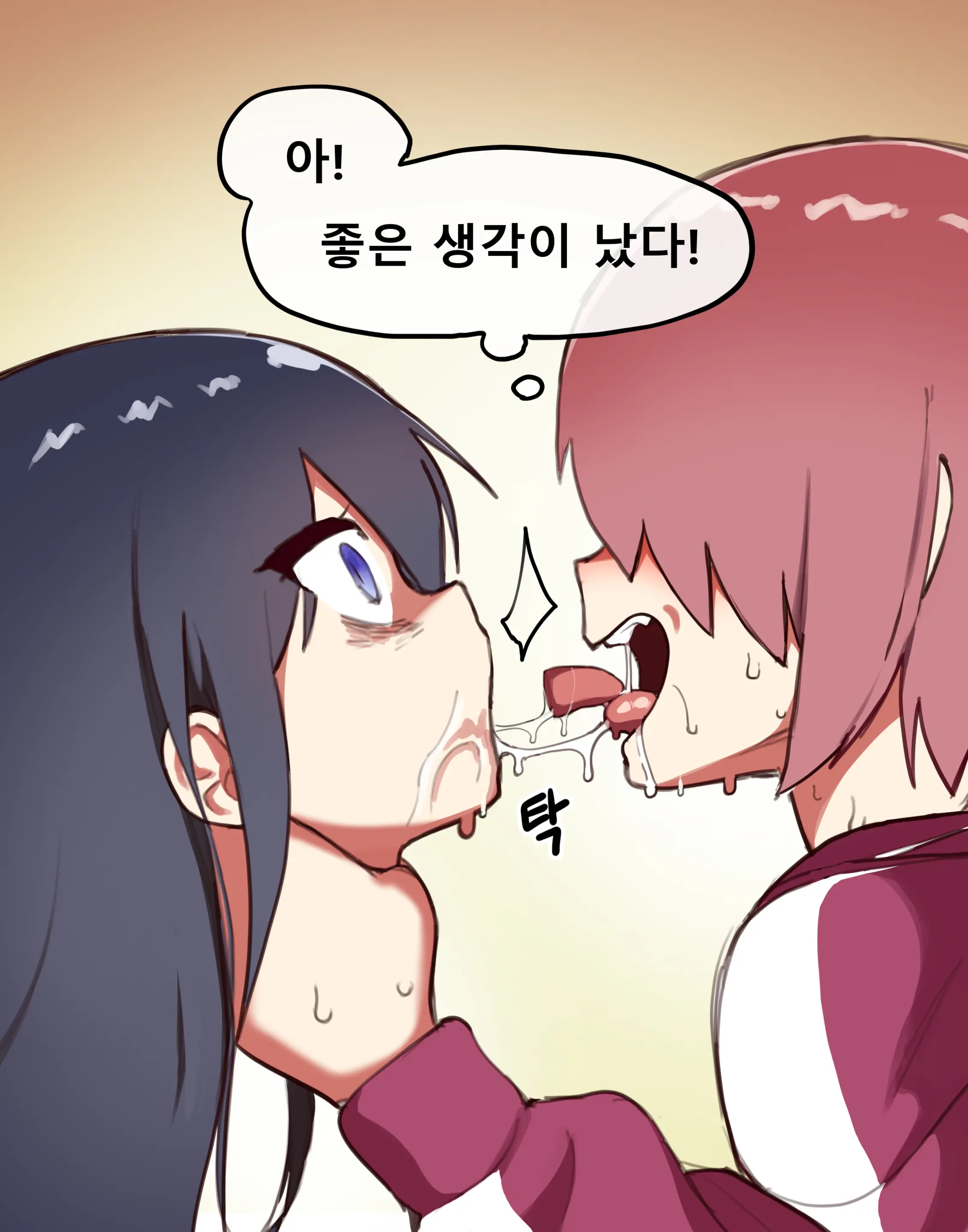 웹툰 이미지 8