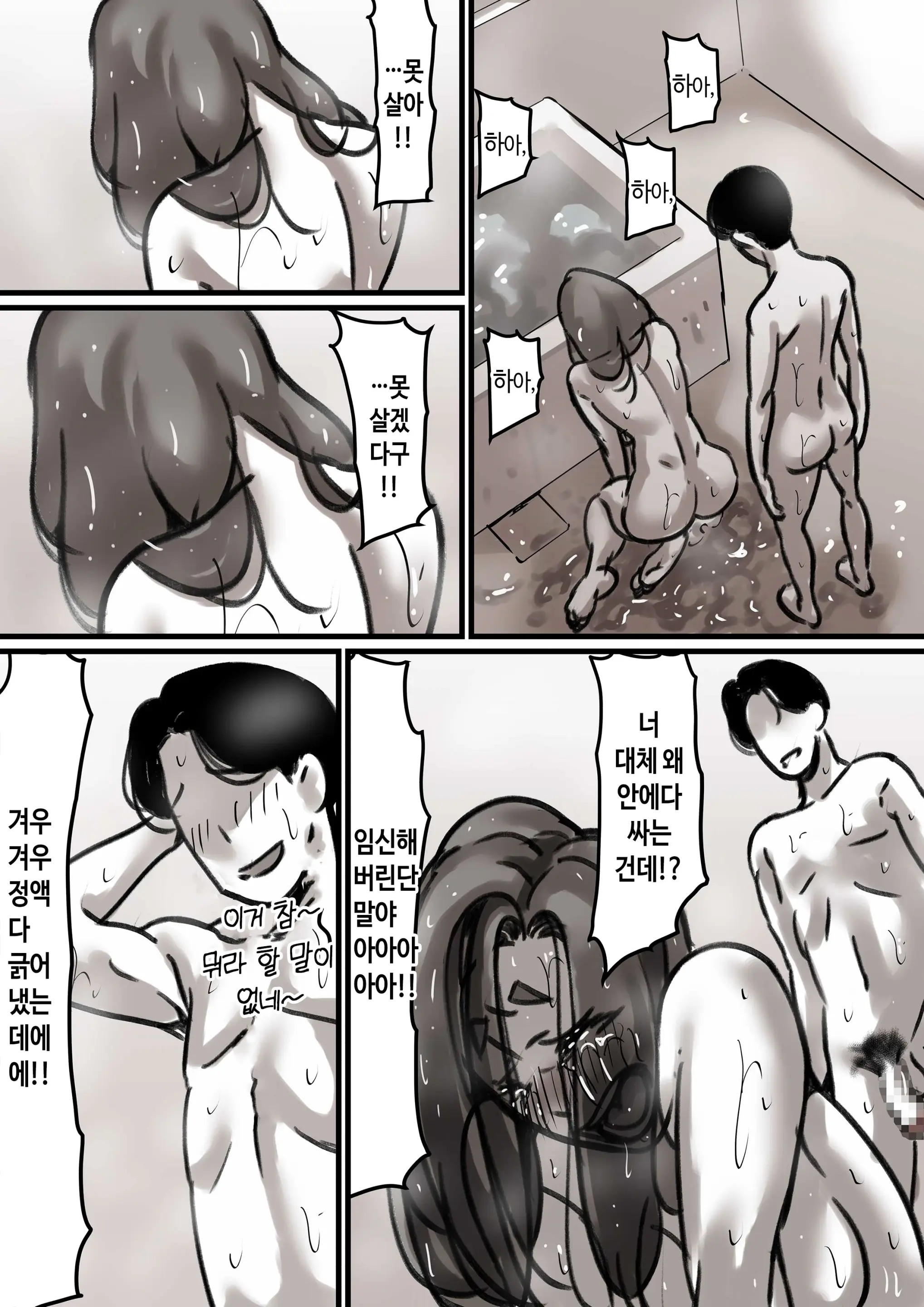 웹툰 이미지 25