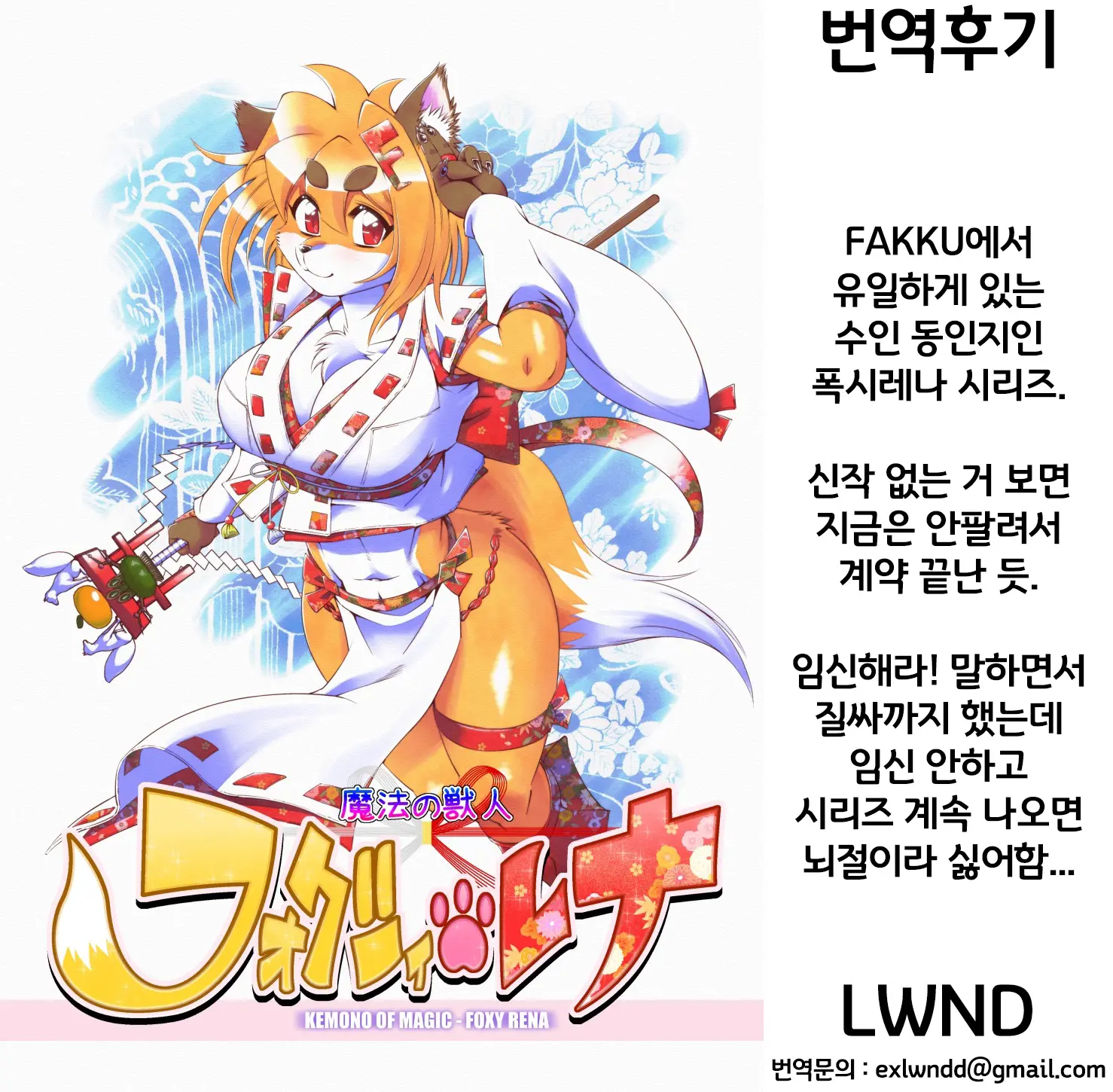 웹툰 이미지 27