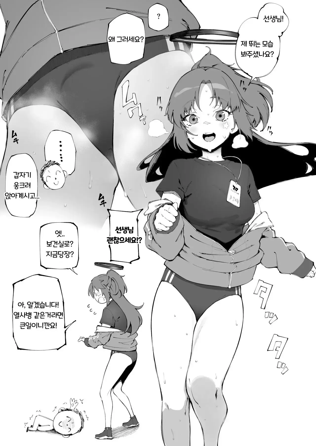 웹툰 이미지 0