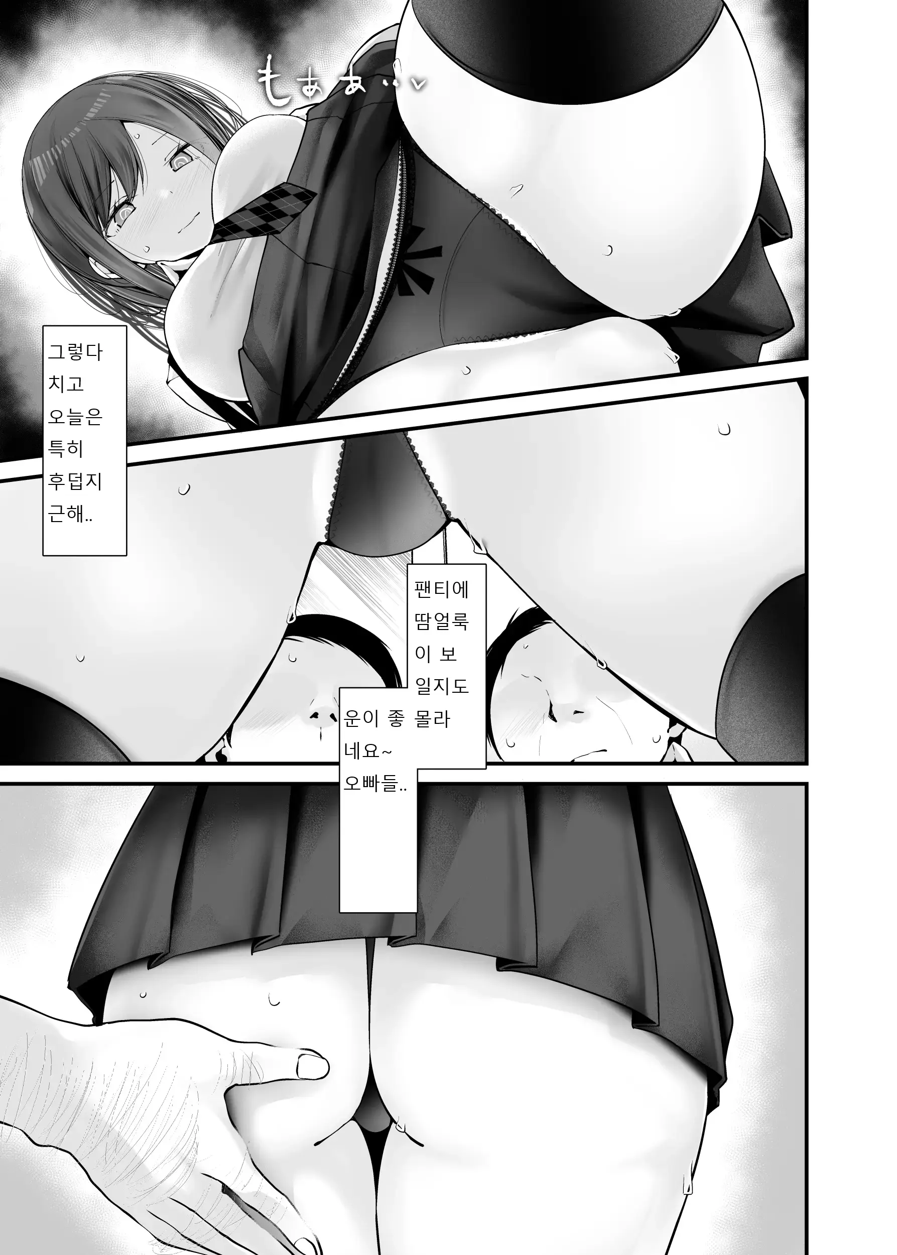 웹툰 이미지 12