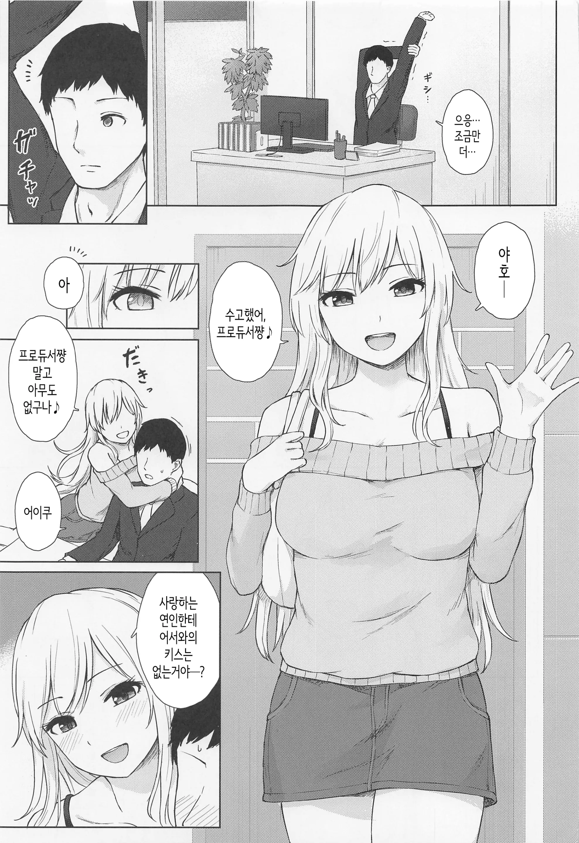 웹툰 이미지 1