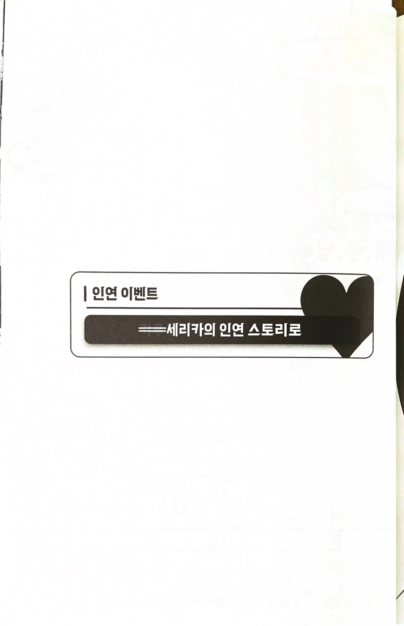웹툰 이미지 38