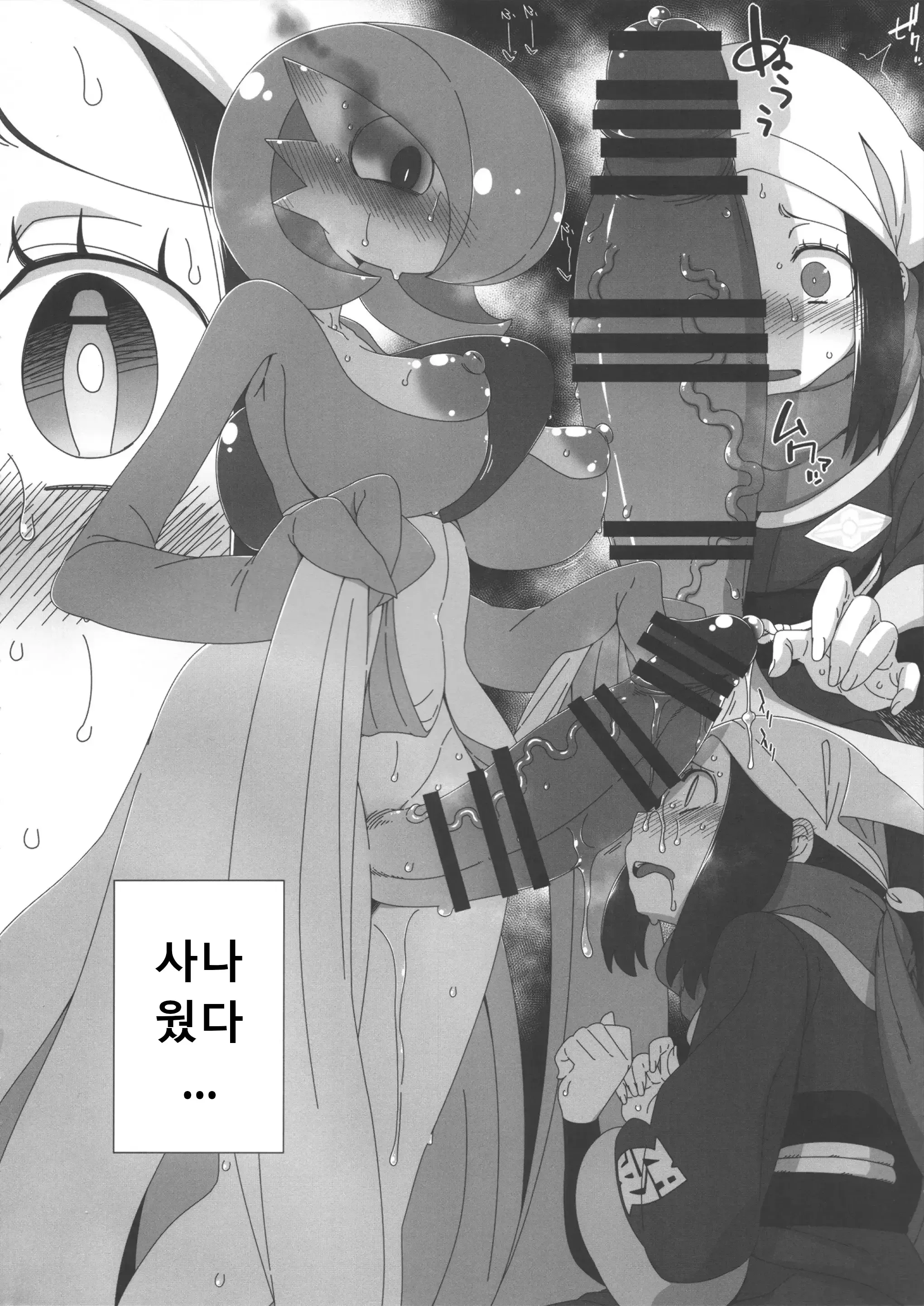 웹툰 이미지 4