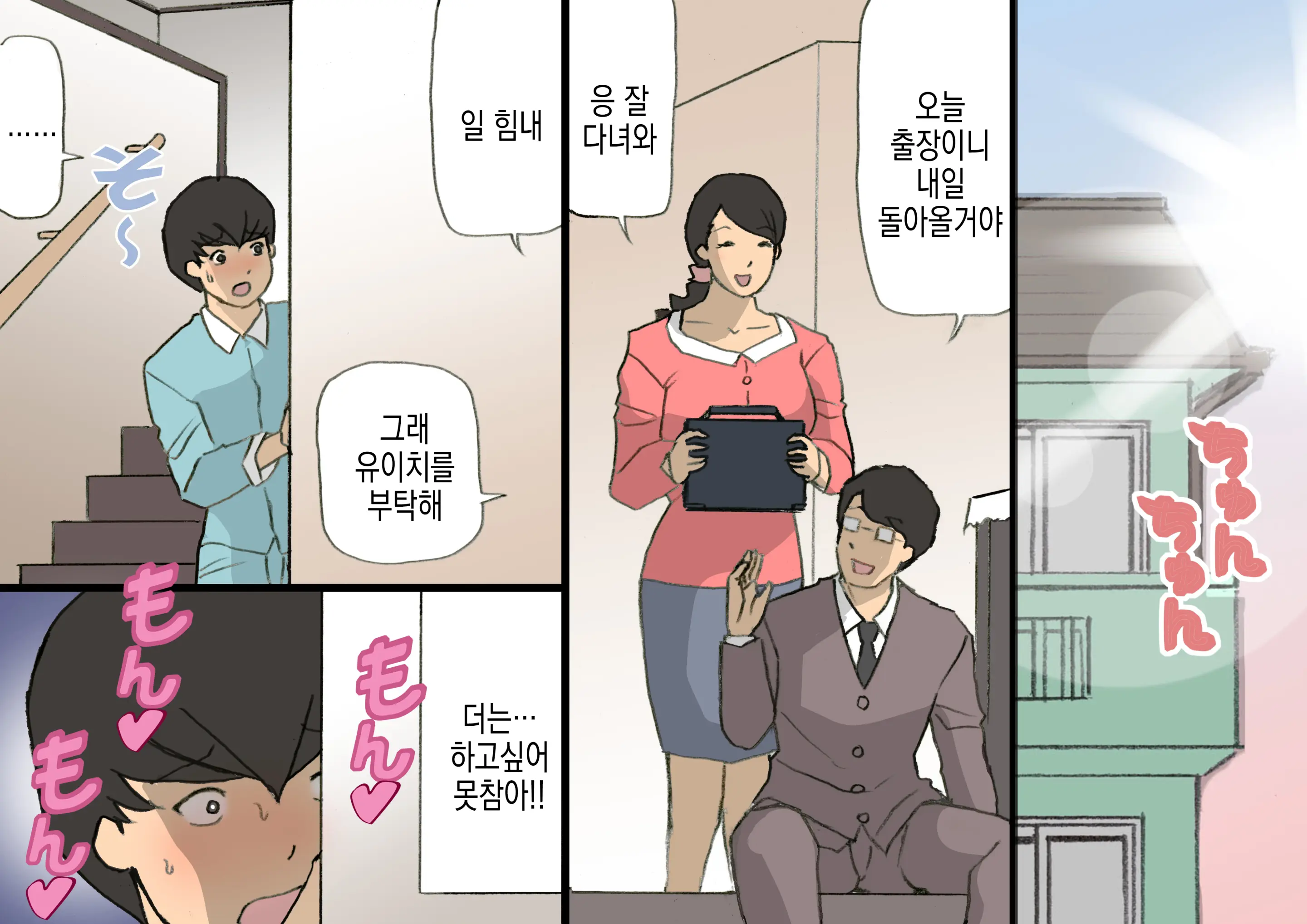 웹툰 이미지 57