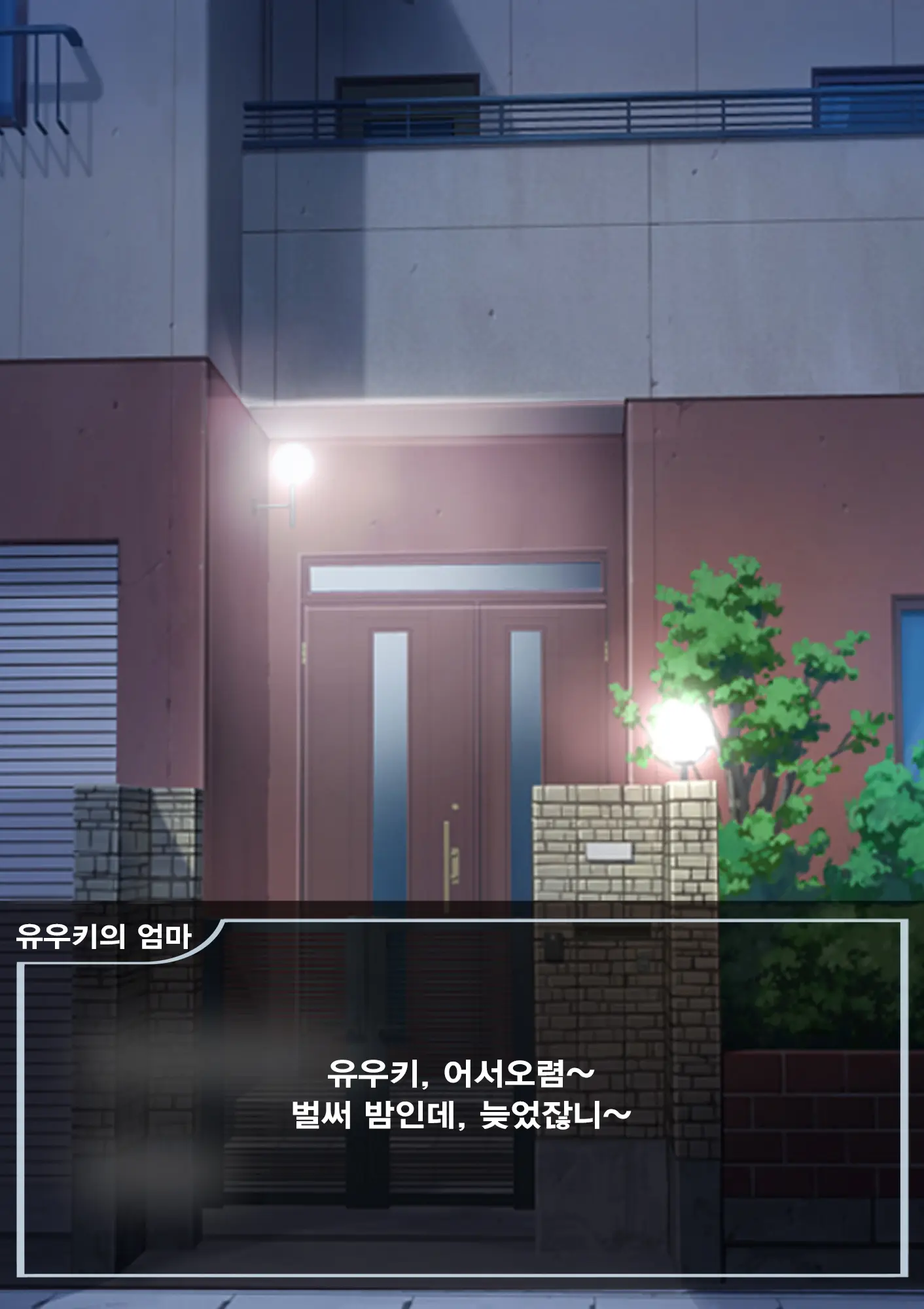 웹툰 이미지 157