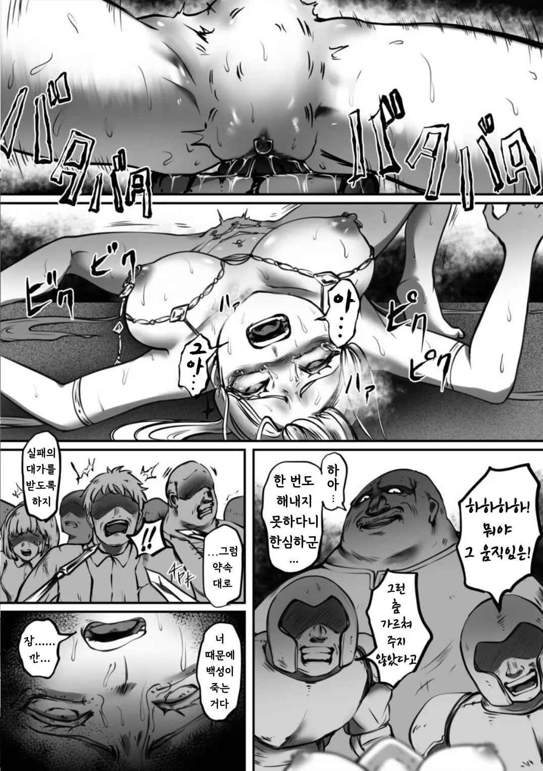 웹툰 이미지 27
