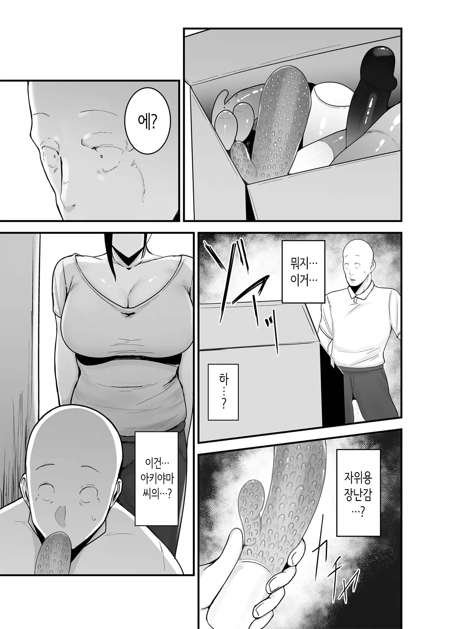 웹툰 이미지 10