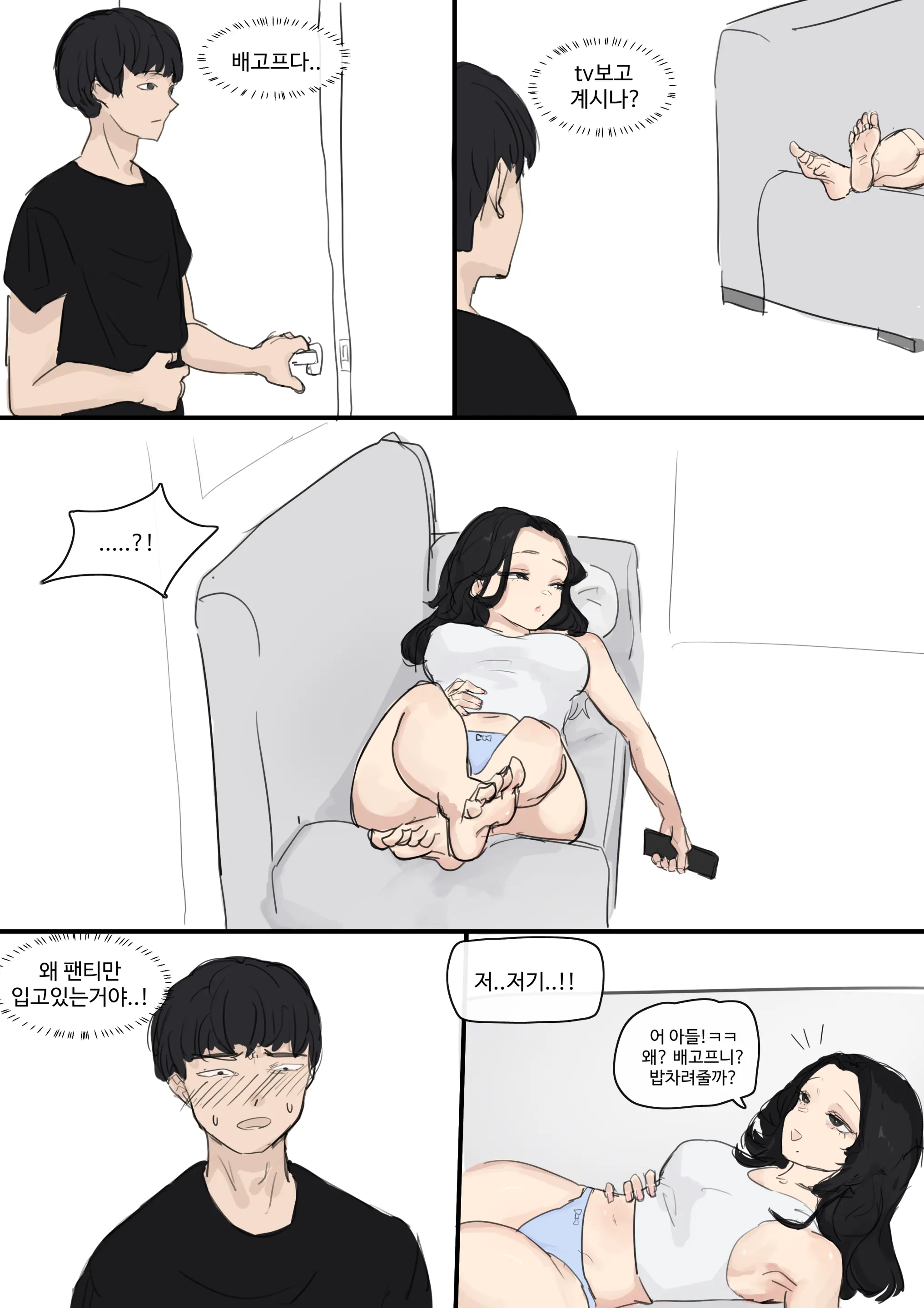 웹툰 이미지 497