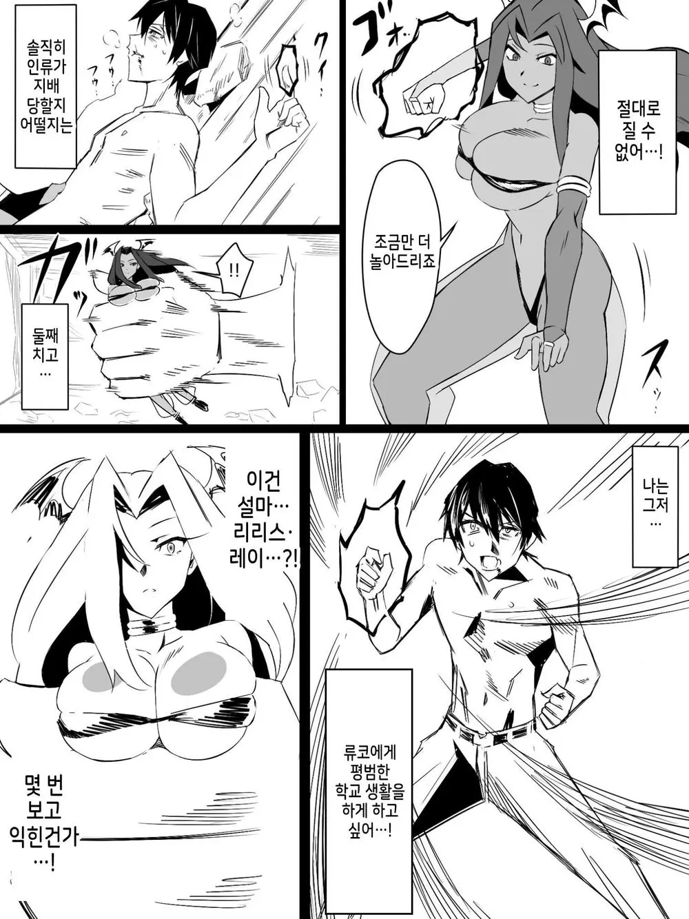 웹툰 이미지 50