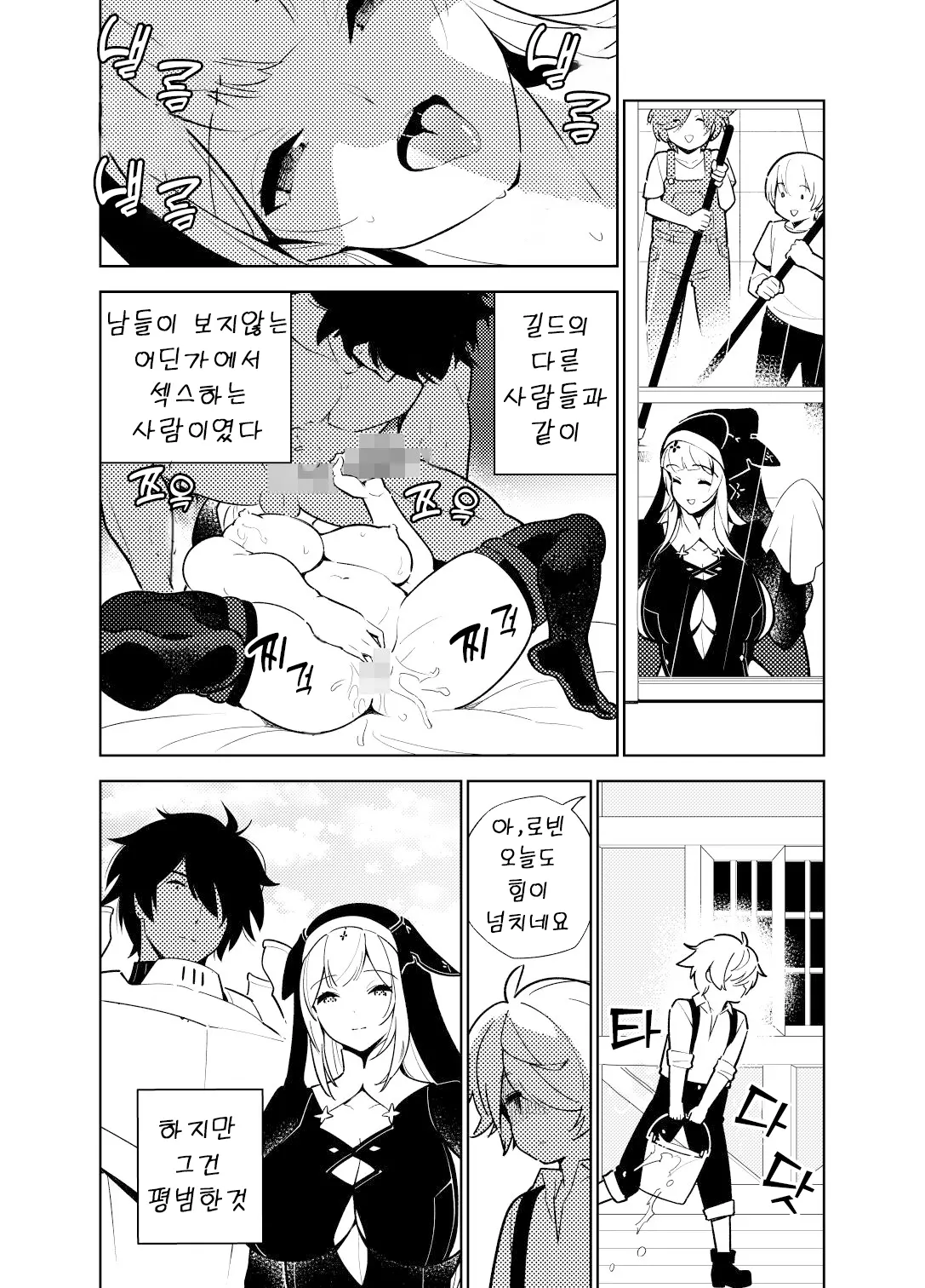 웹툰 이미지 63