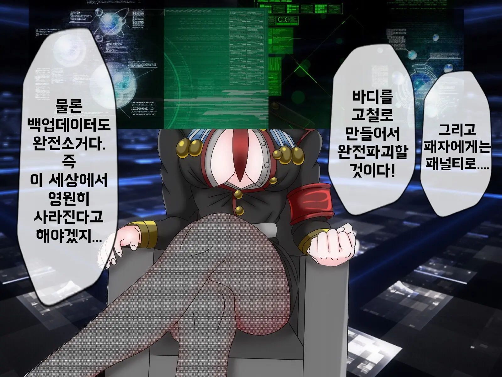 웹툰 이미지 79