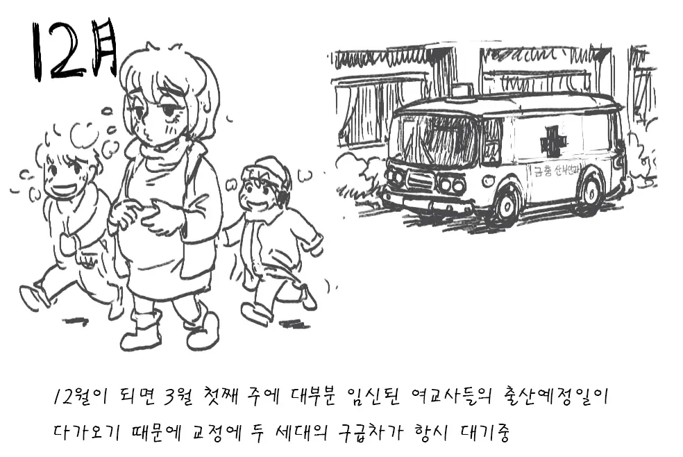 웹툰 이미지 409