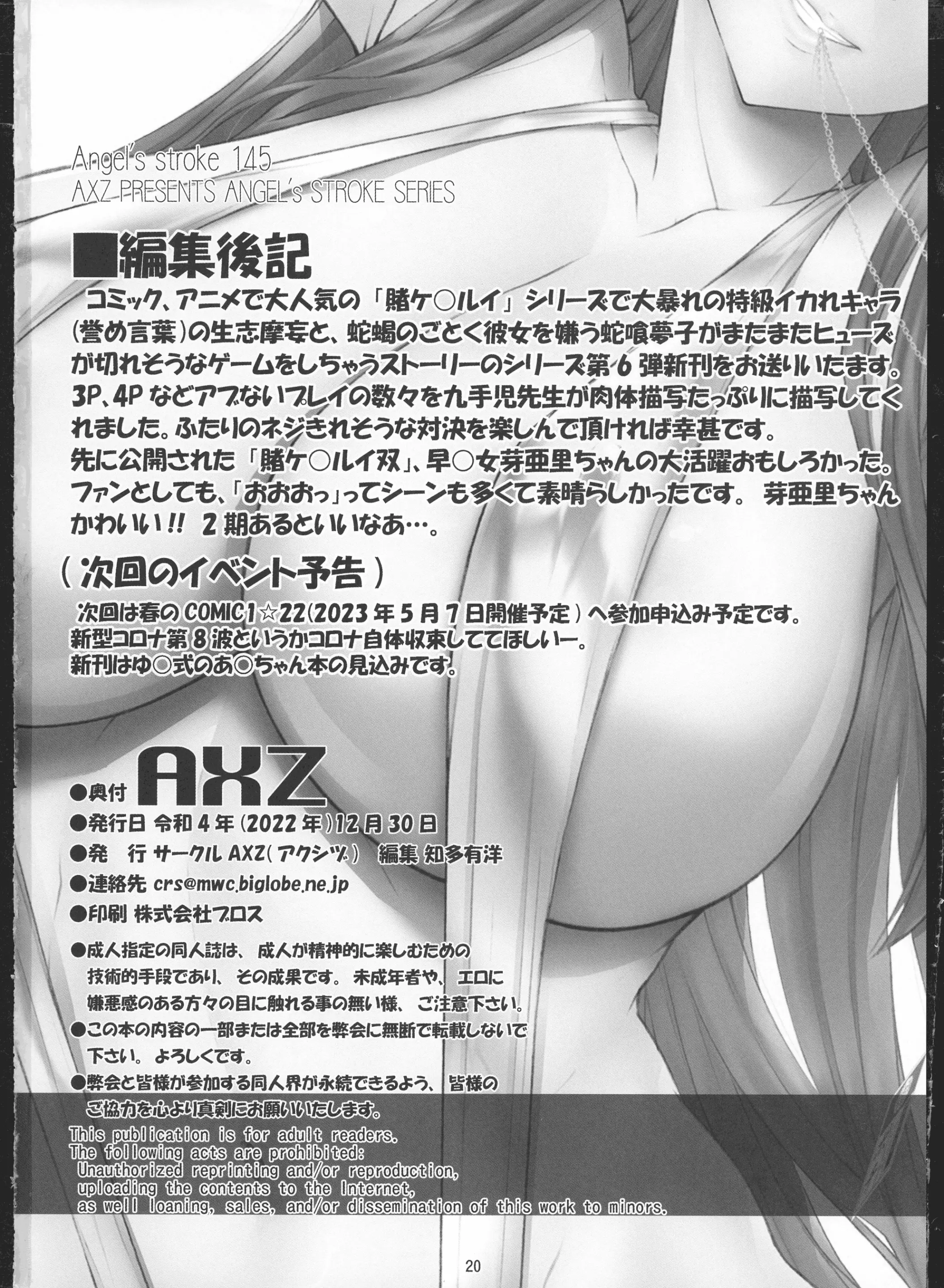 웹툰 이미지 22