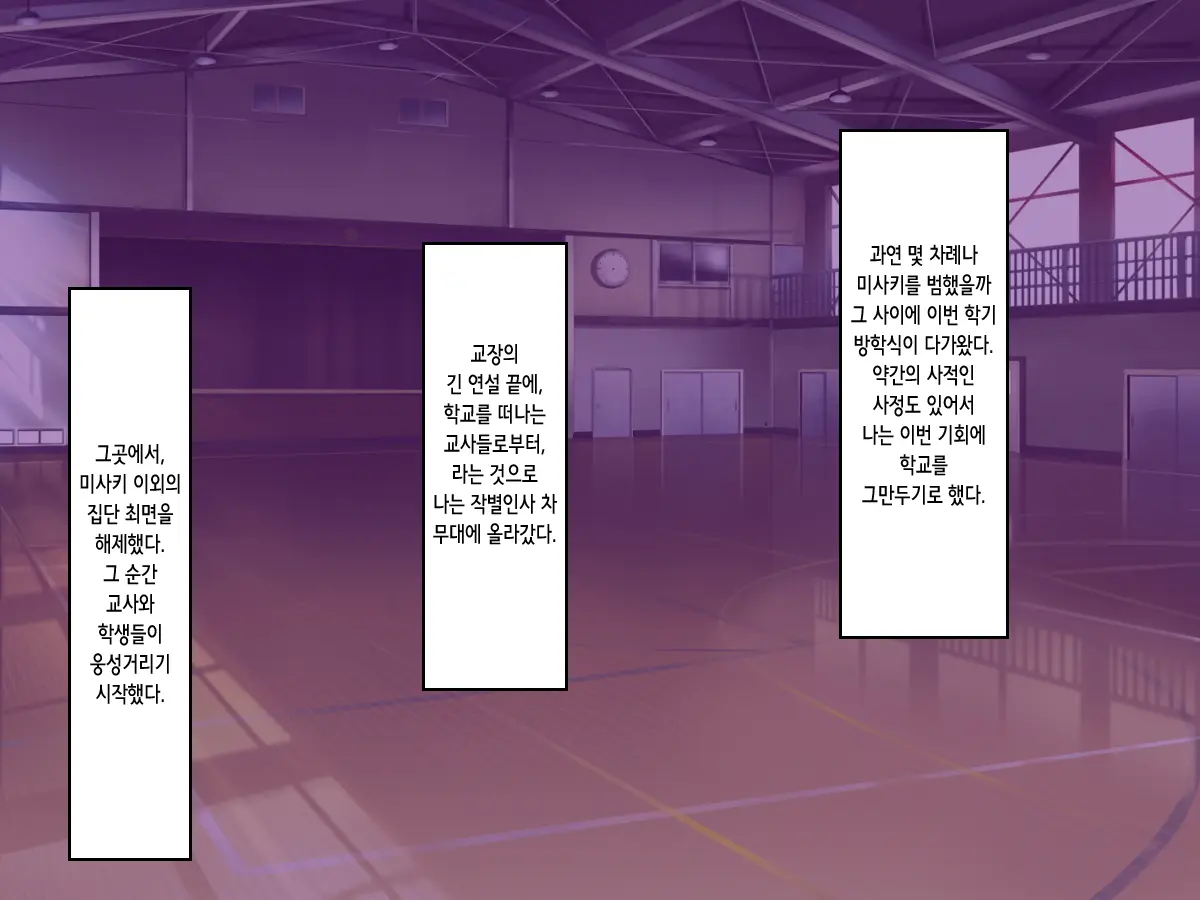 웹툰 이미지 54
