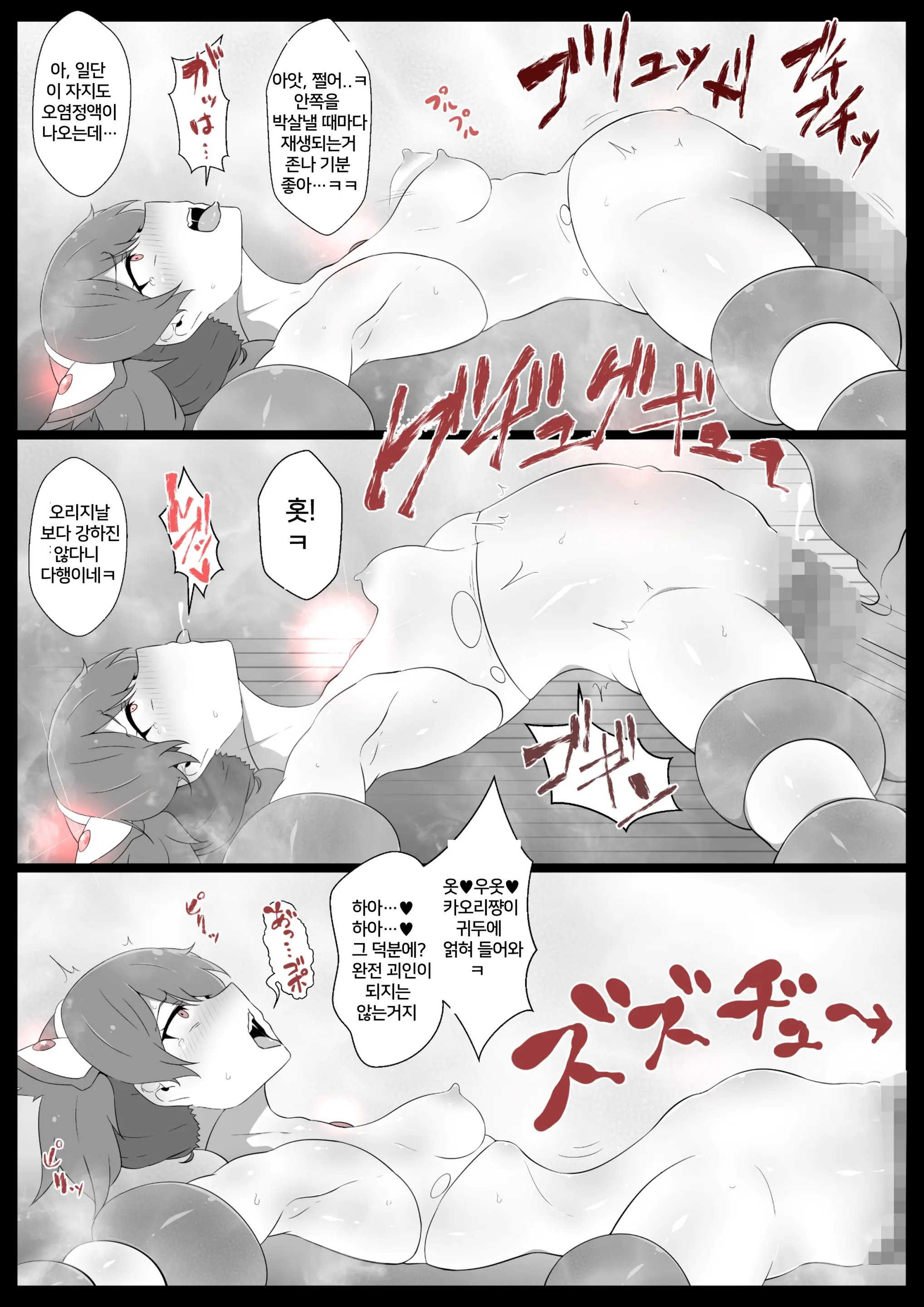 웹툰 이미지 18