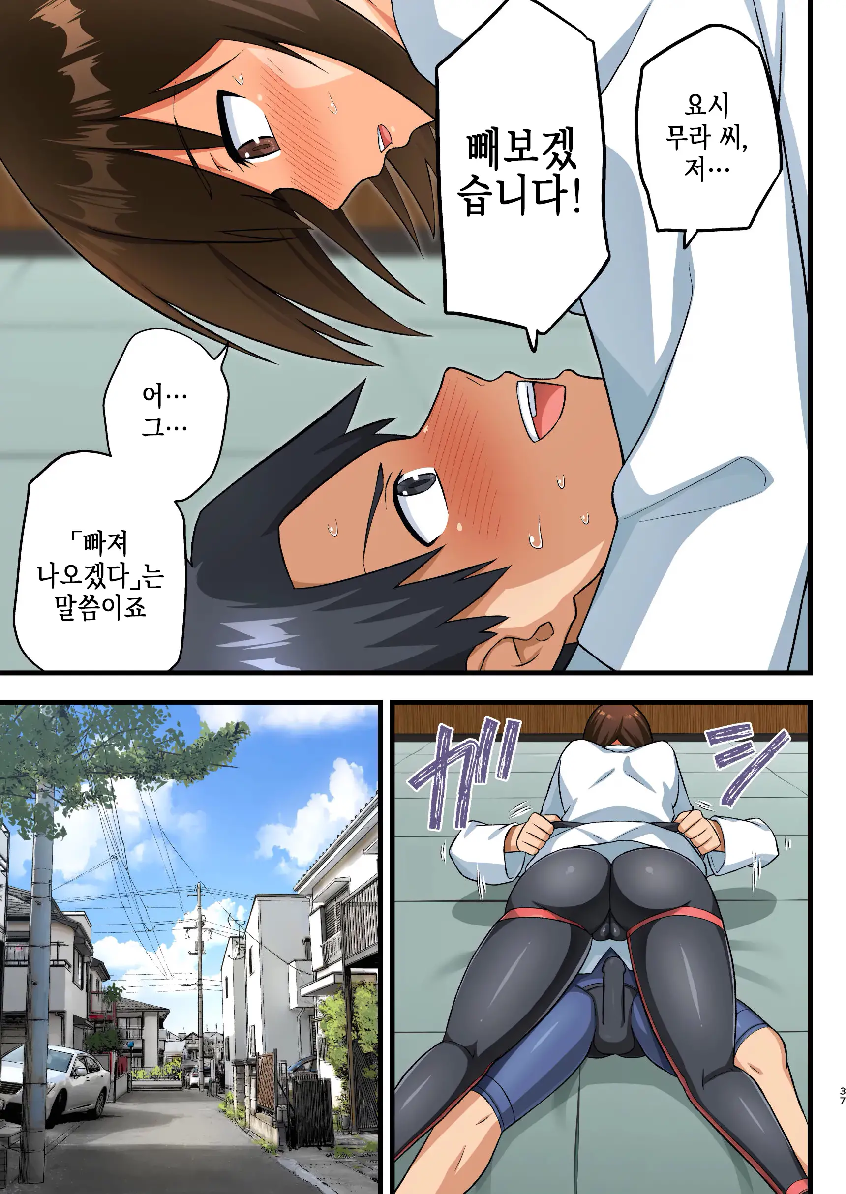 웹툰 이미지 35
