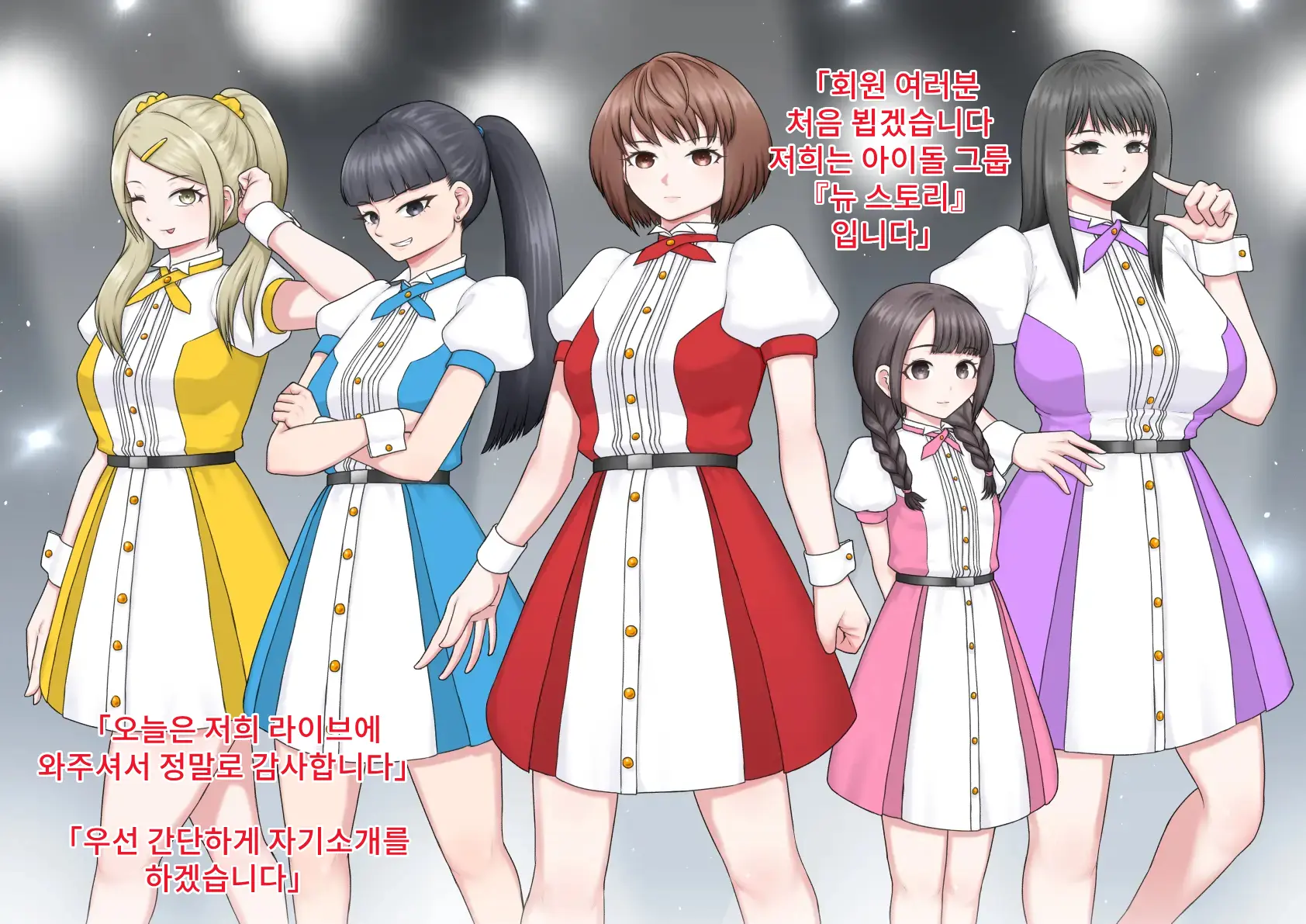 웹툰 이미지 3