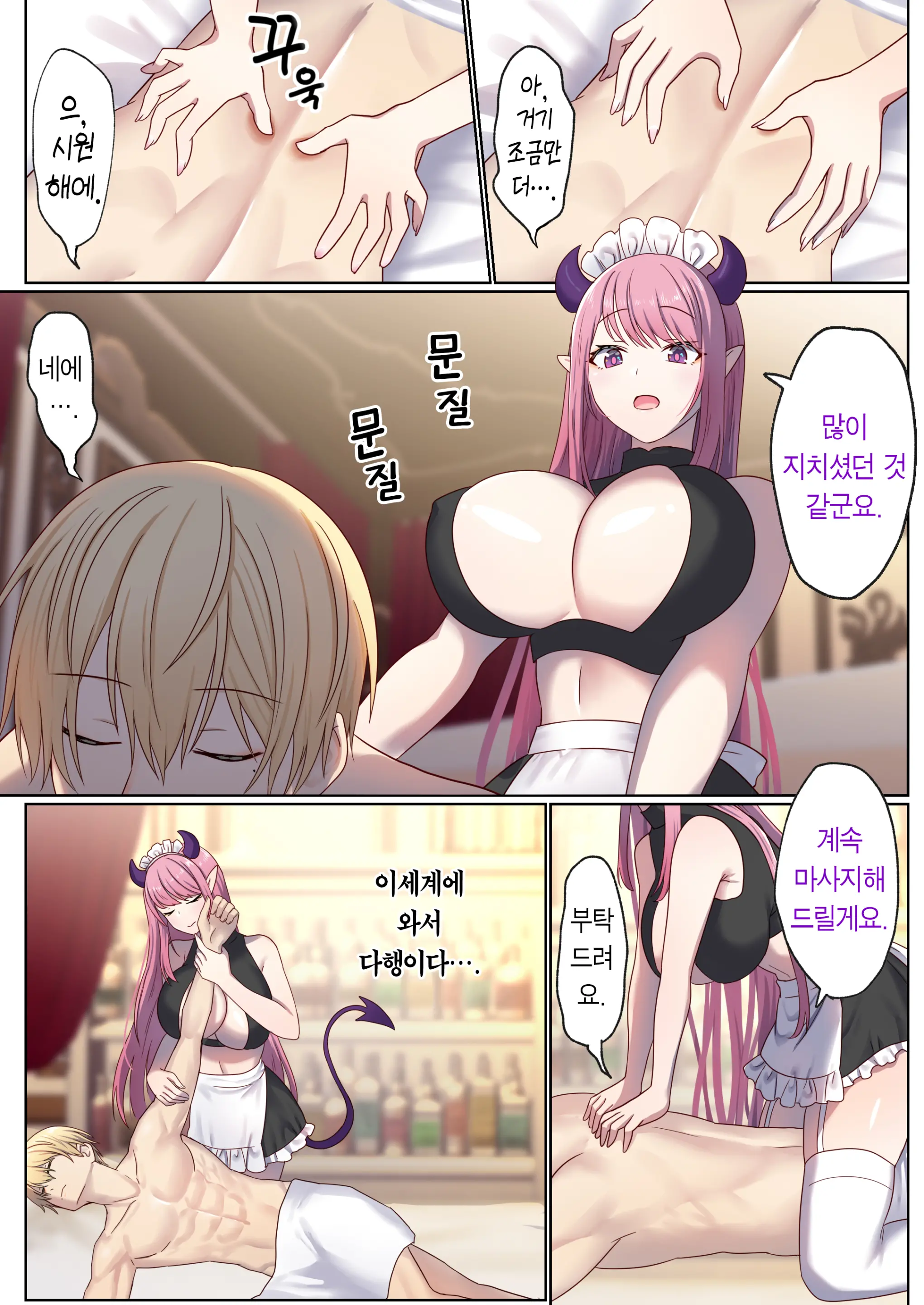 웹툰 이미지 54